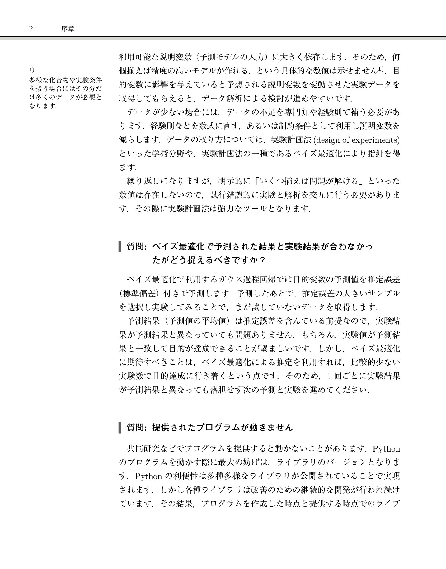 サムネイル 13