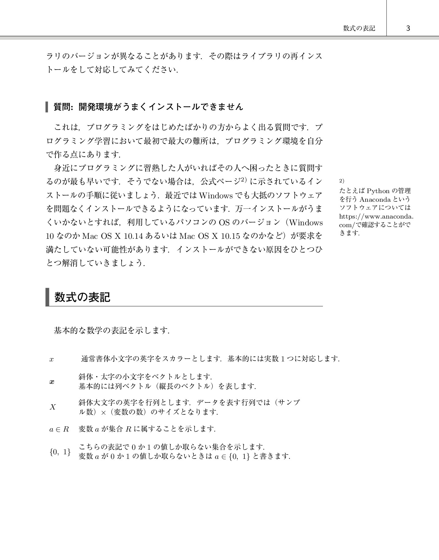 サムネイル 14