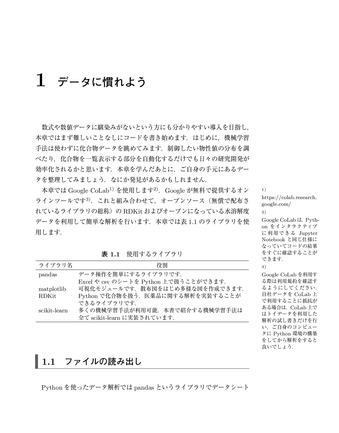 サムネイル 18