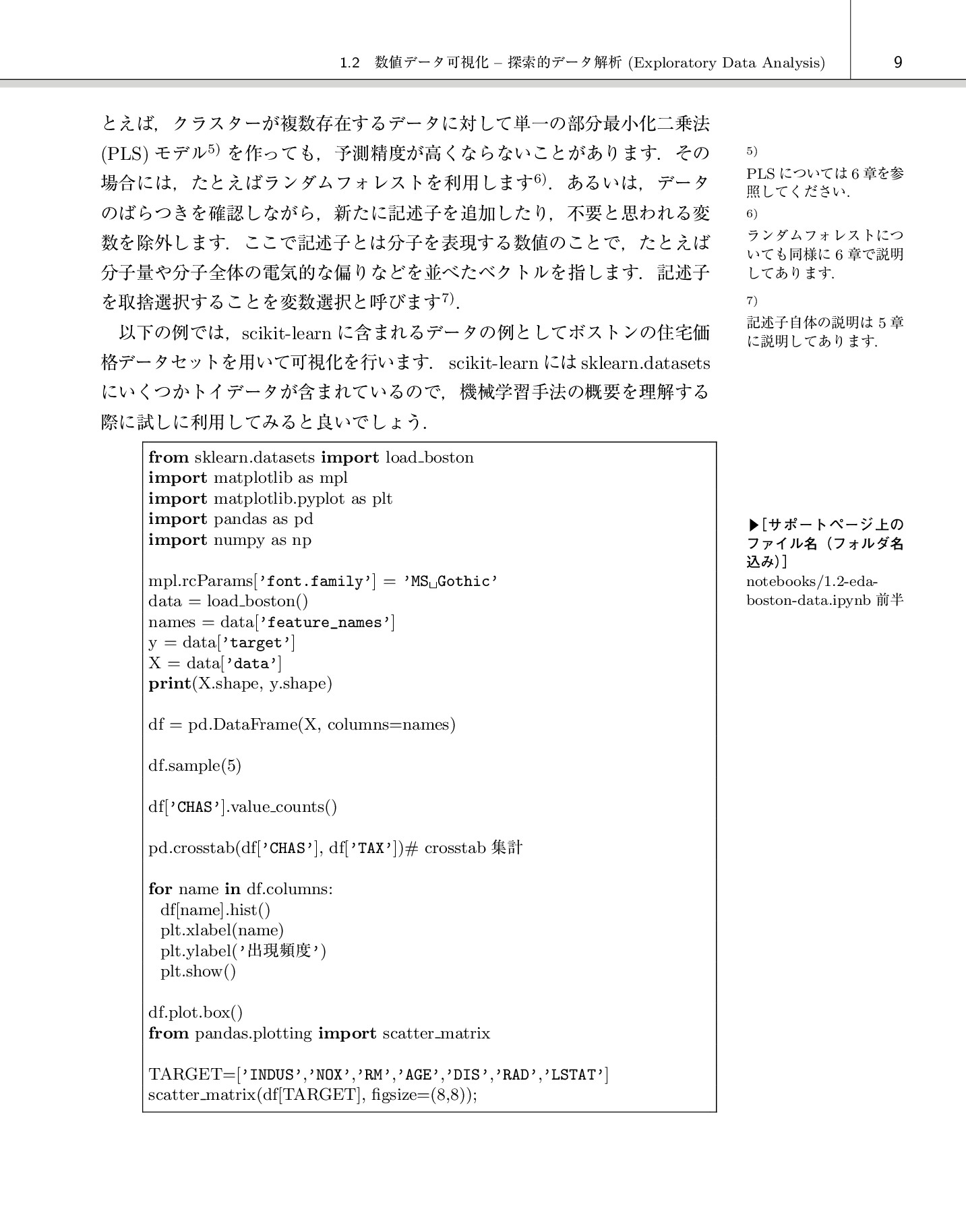 サムネイル 20