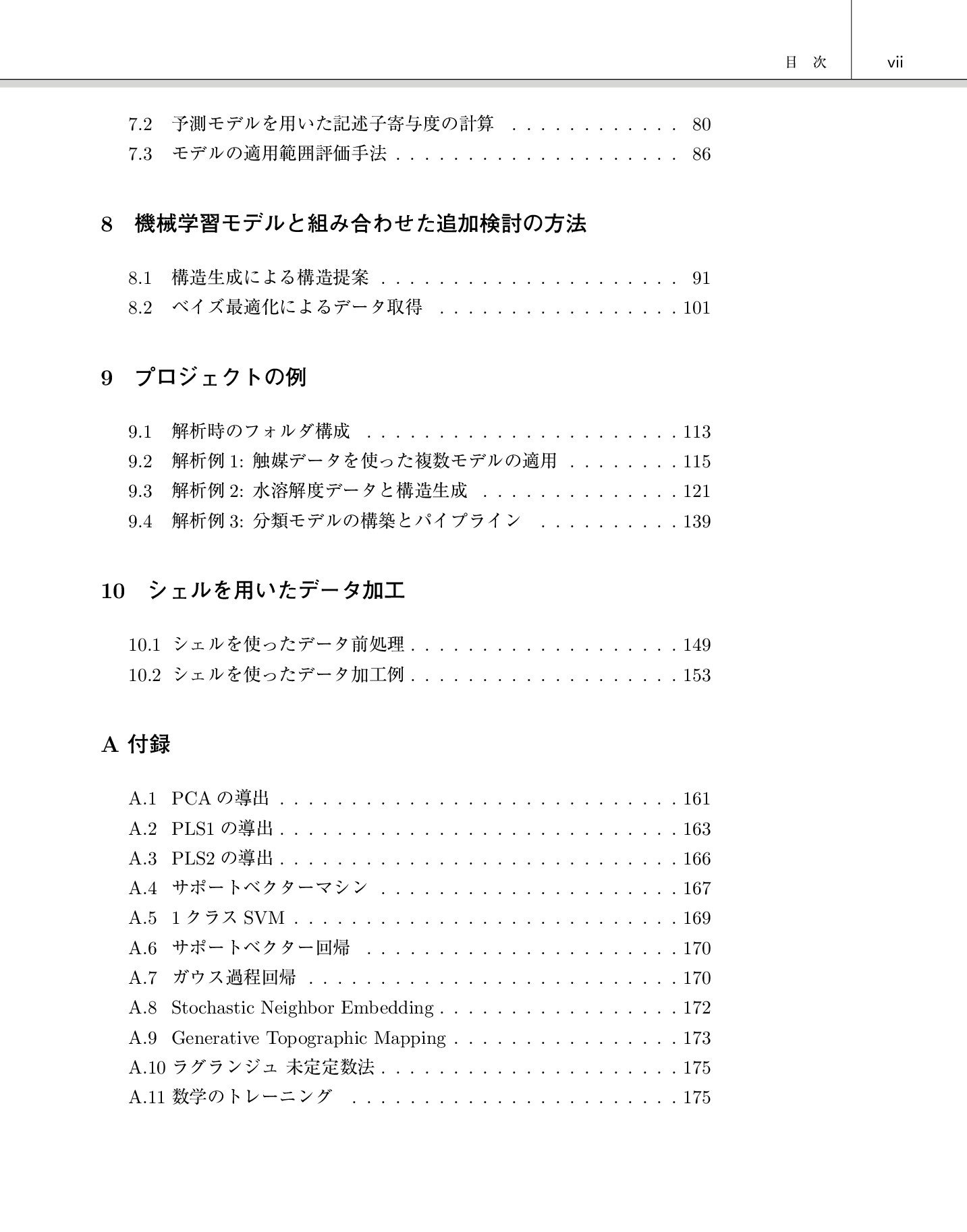 サムネイル 10