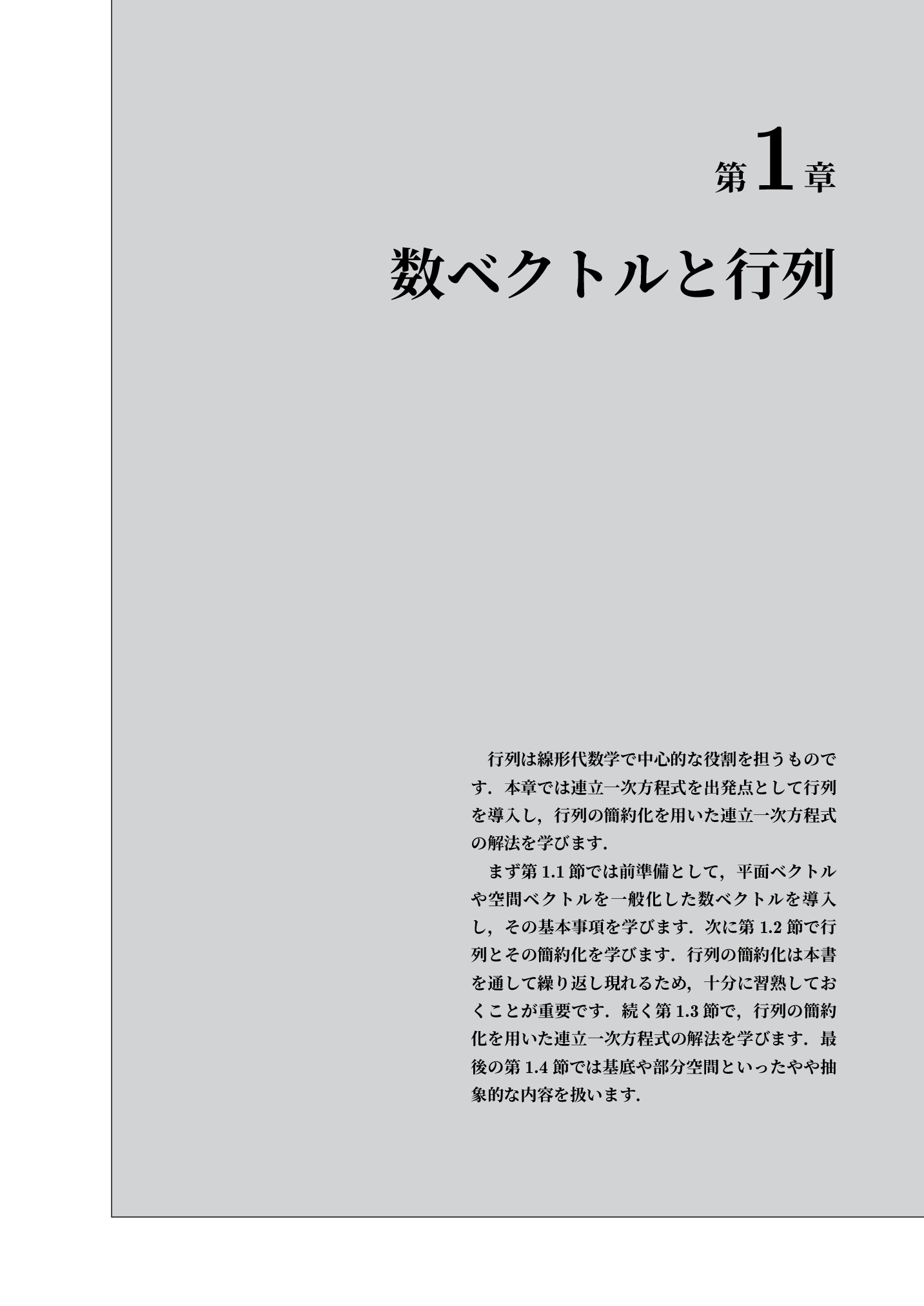 サムネイル 12