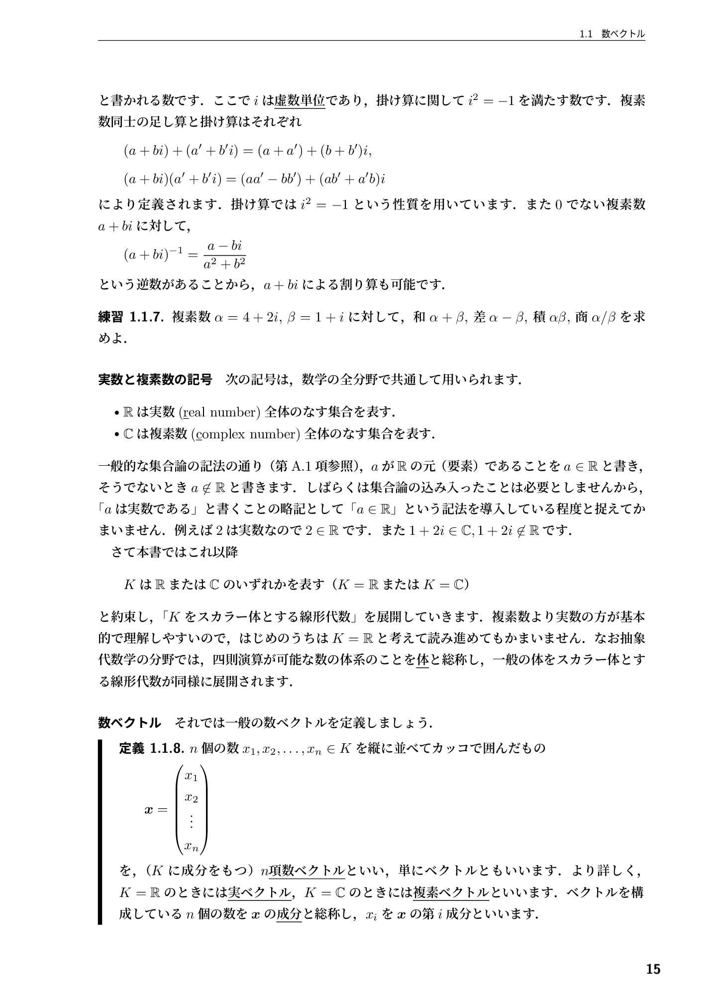 サムネイル 16