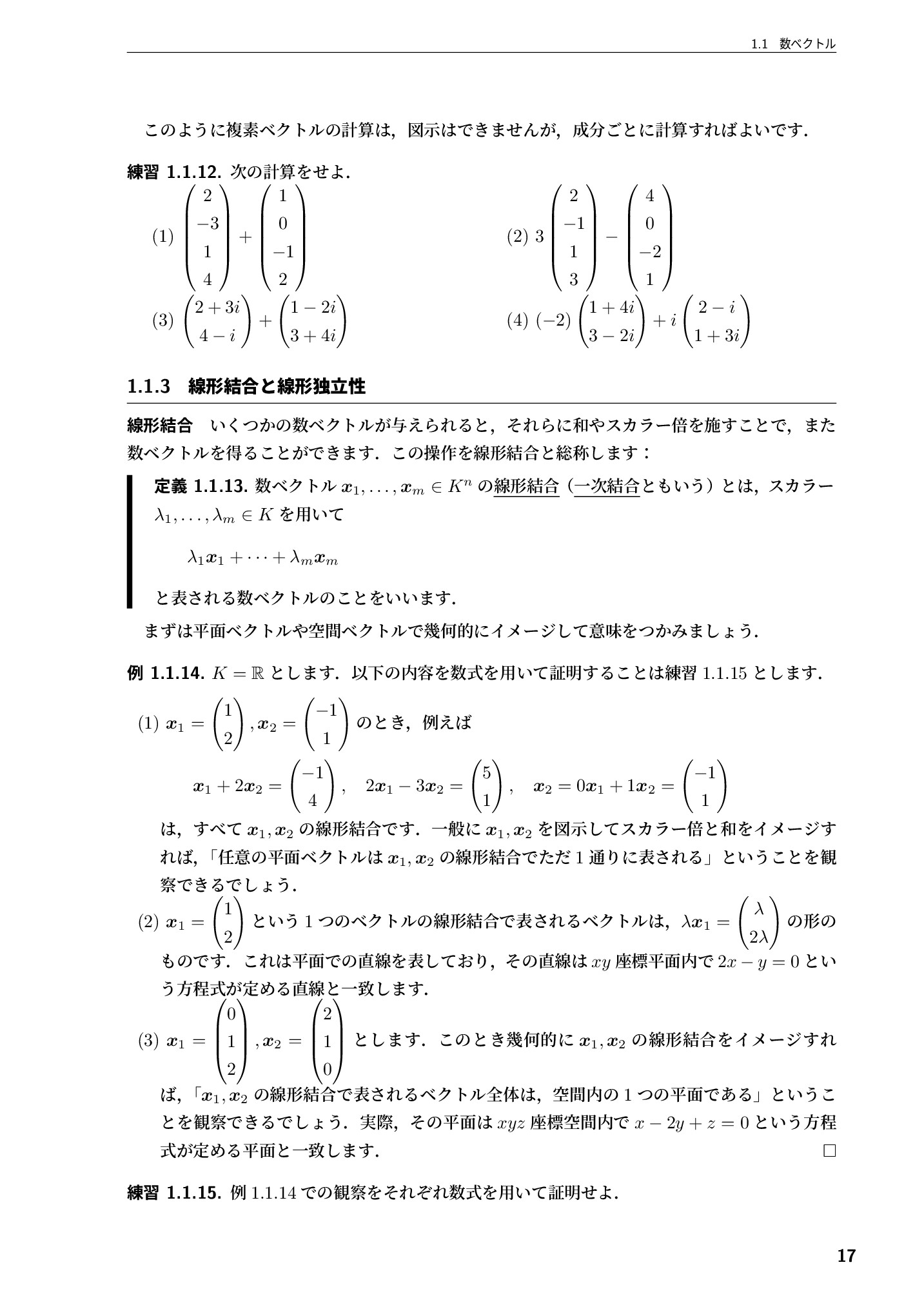 サムネイル 18