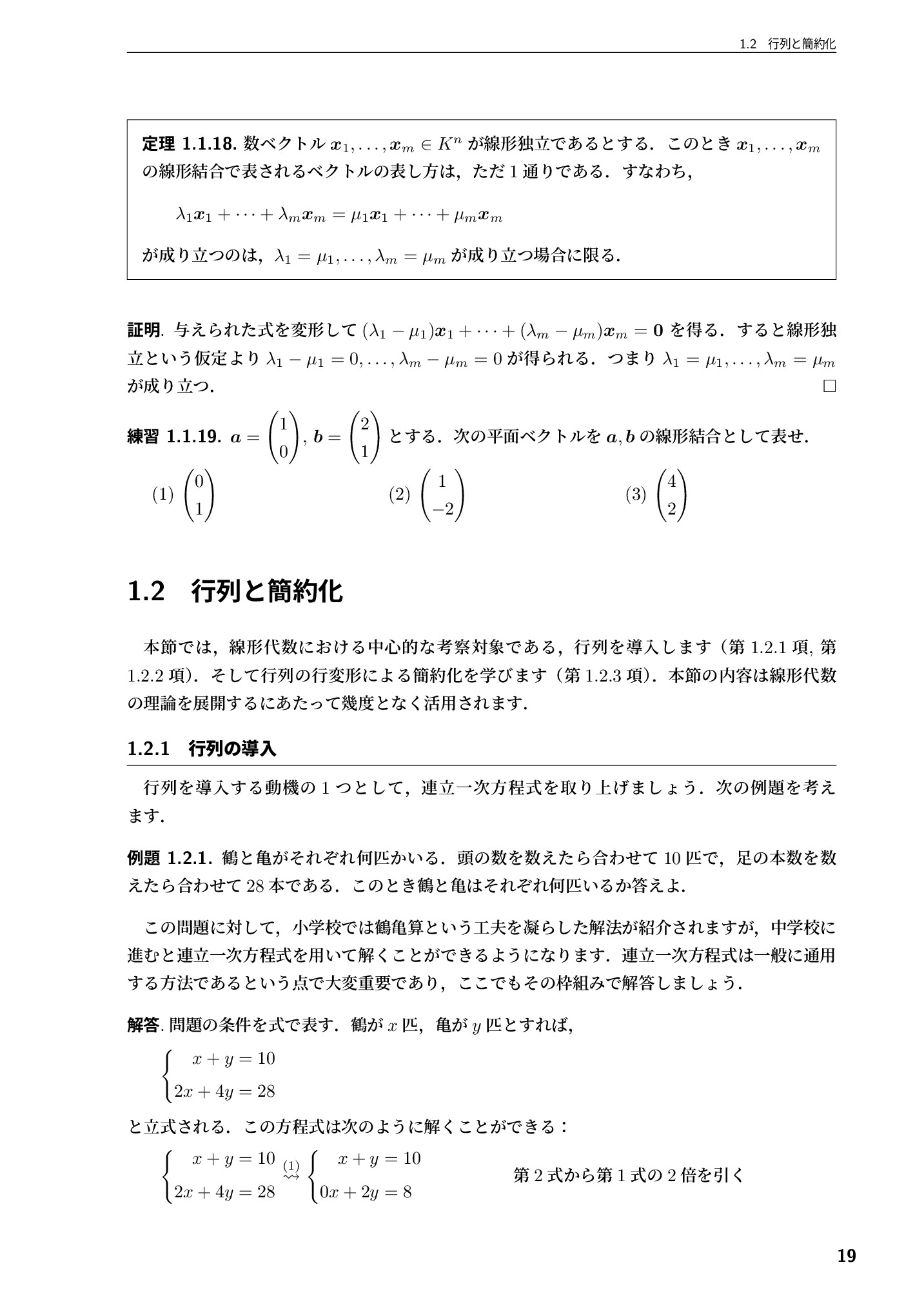 サムネイル 20