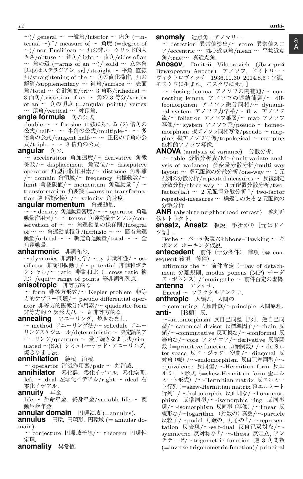 サムネイル 20