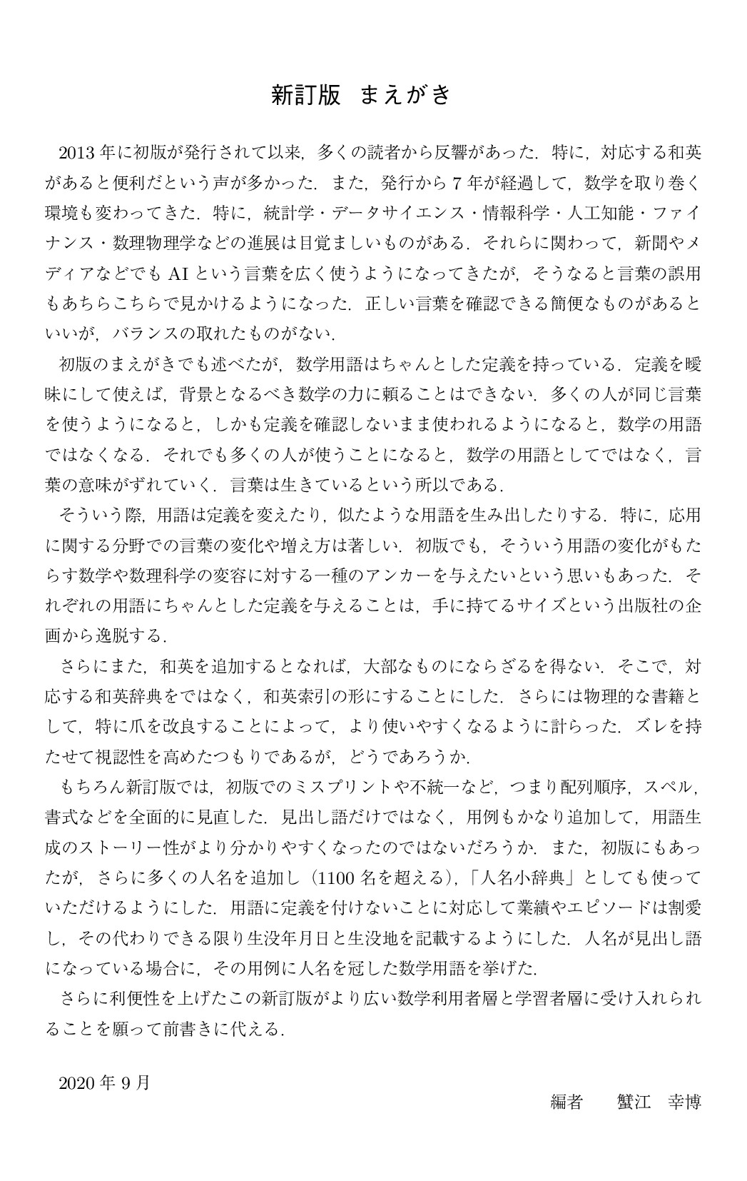サムネイル 4