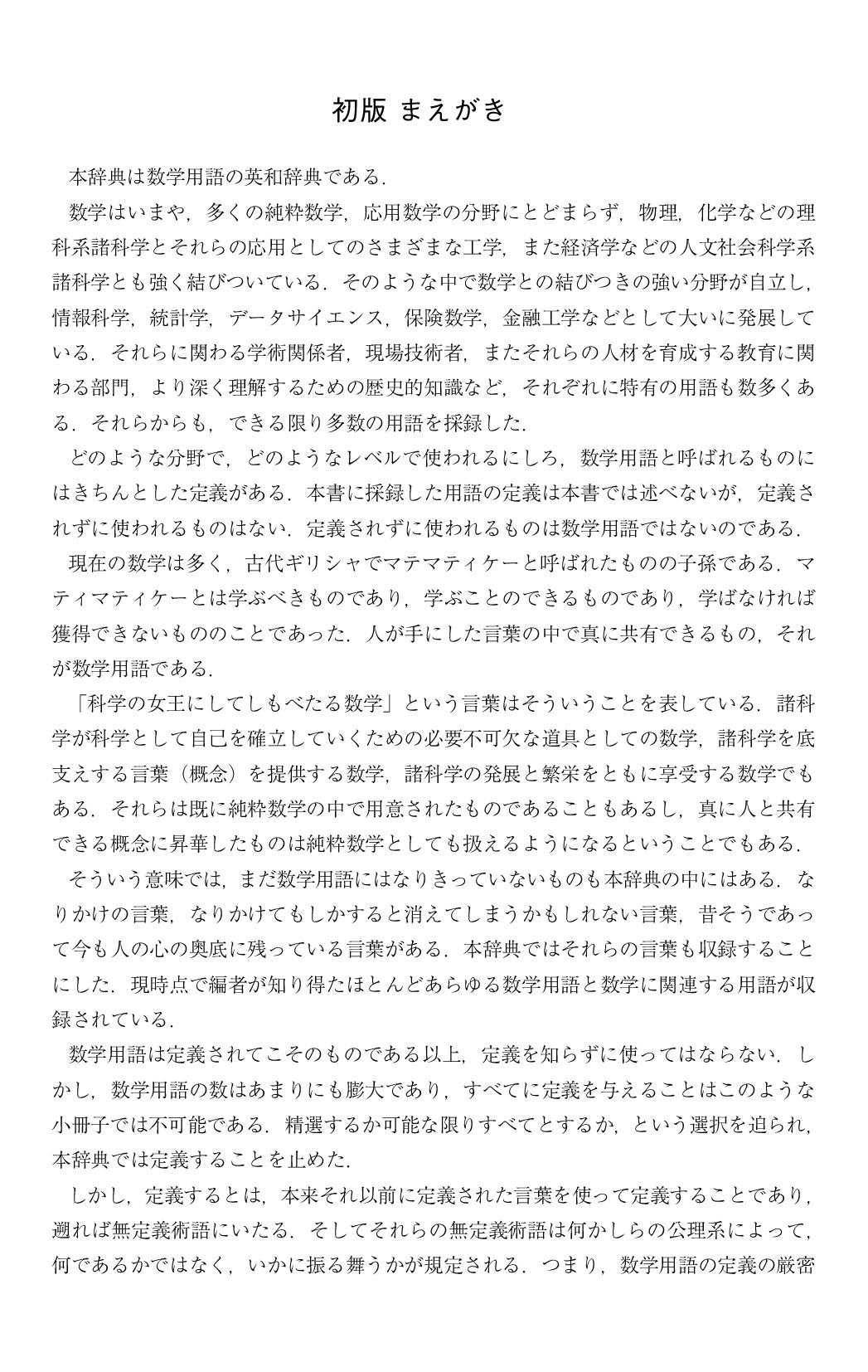 サムネイル 5