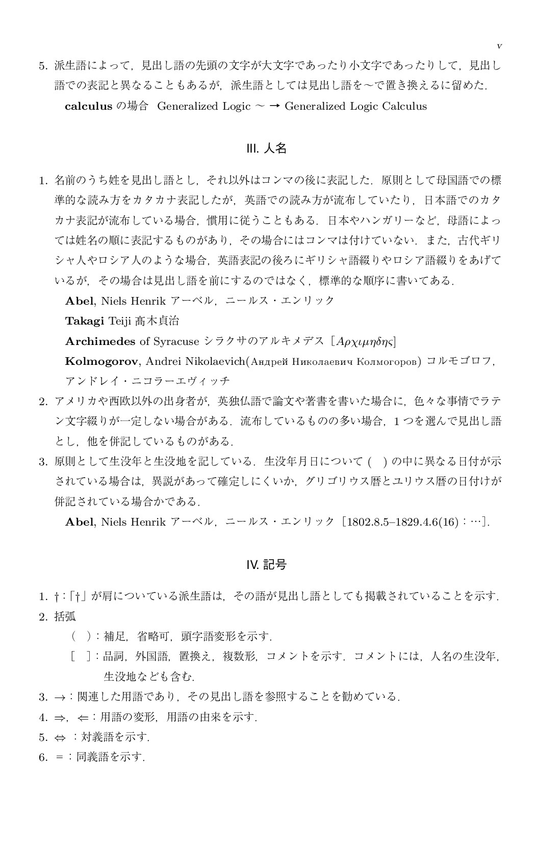 サムネイル 8