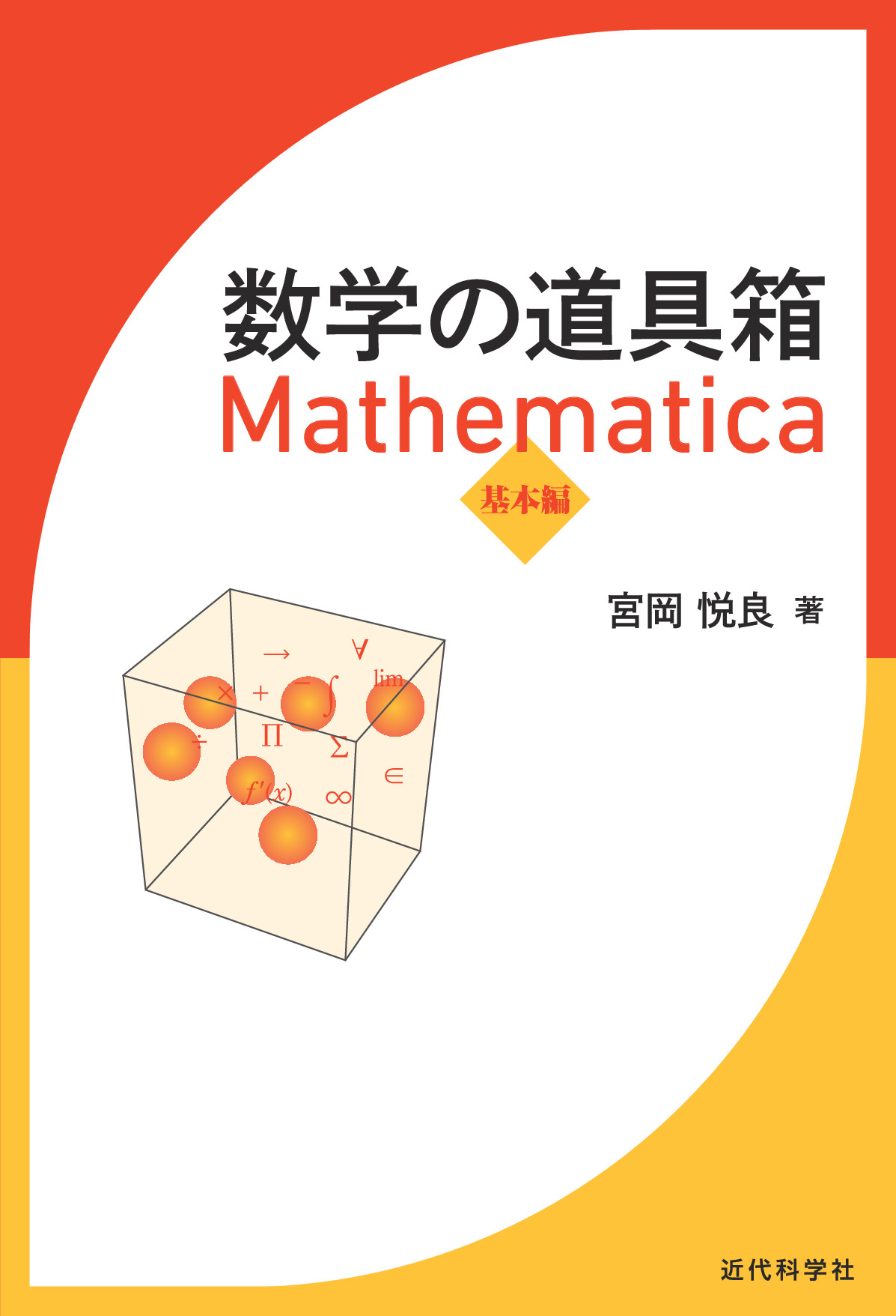 スライド画像