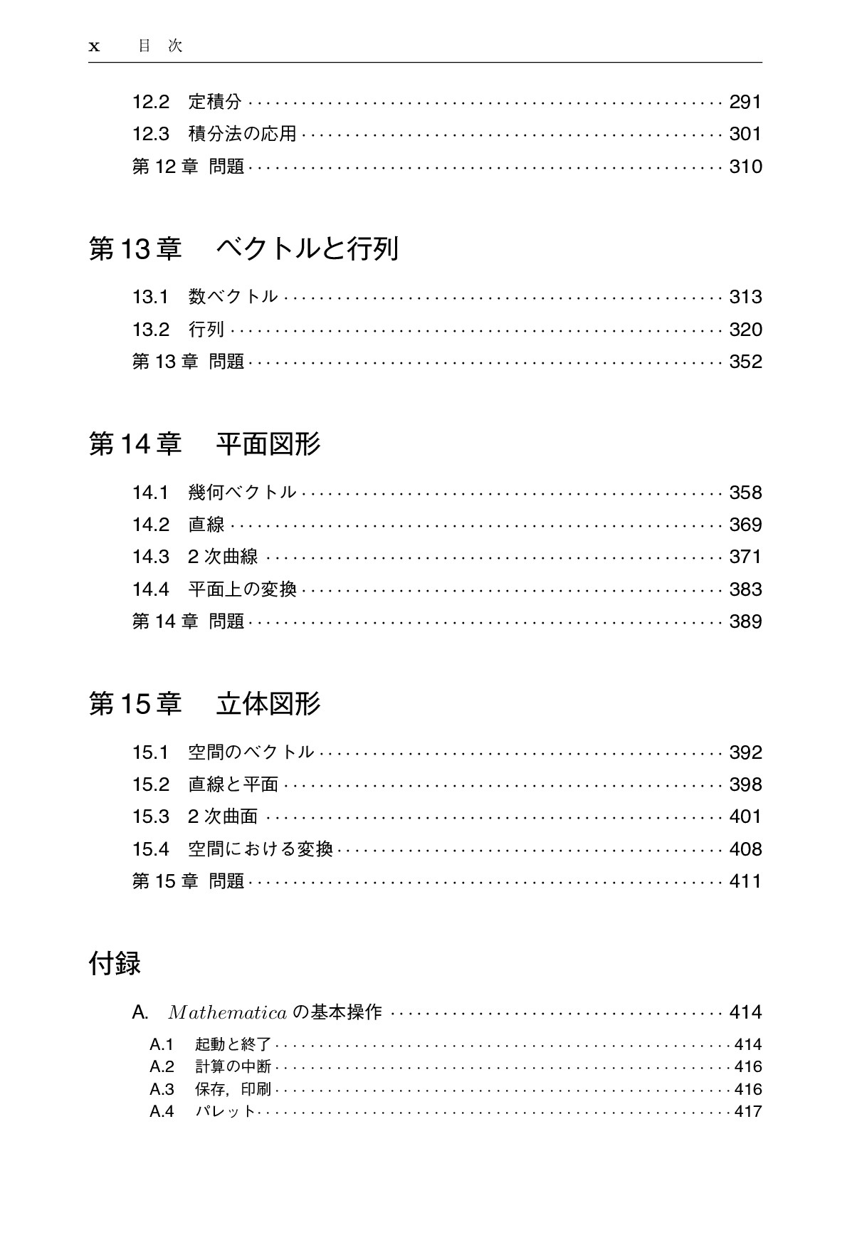 サムネイル 11
