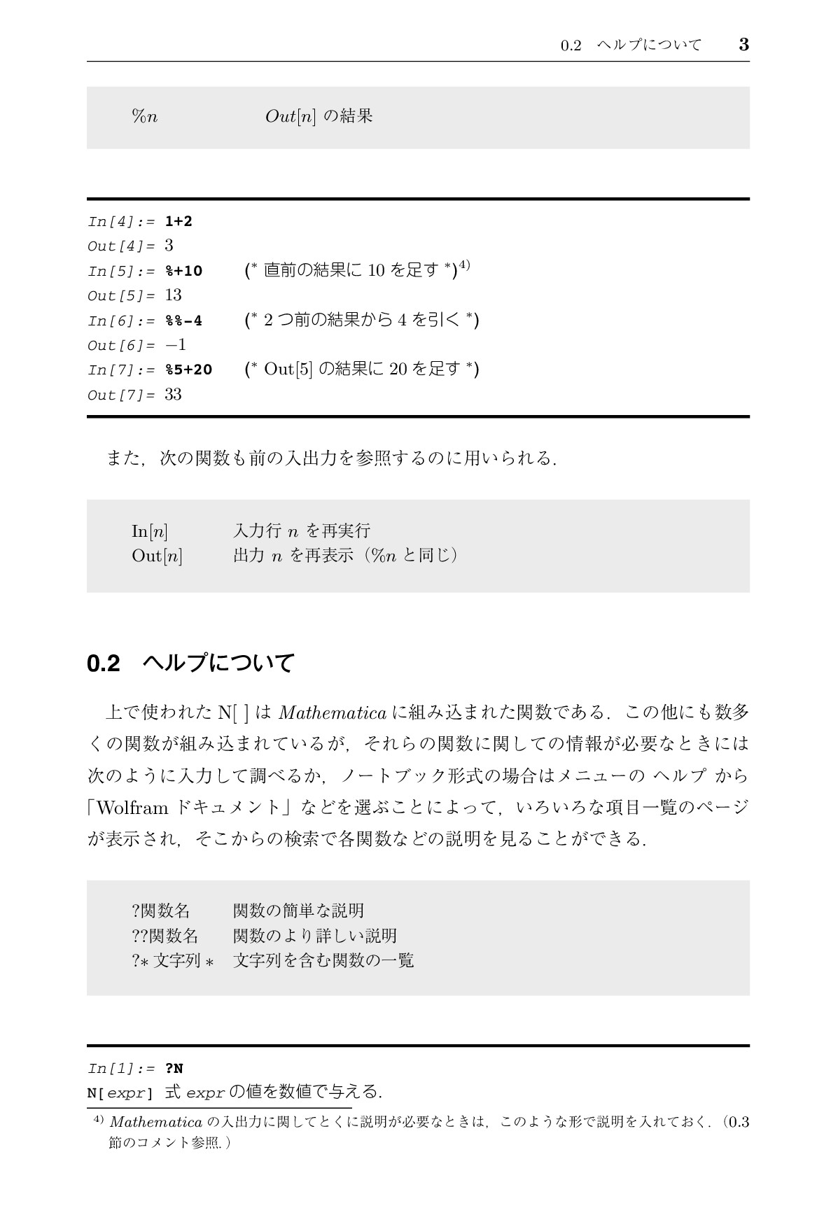 サムネイル 16