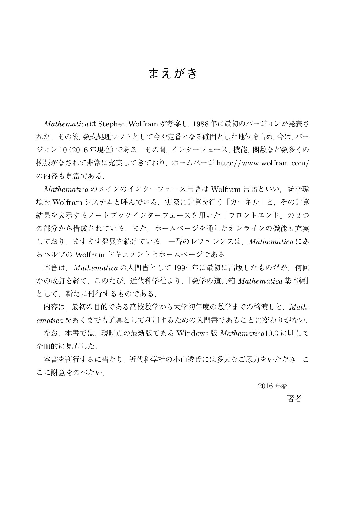 サムネイル 4
