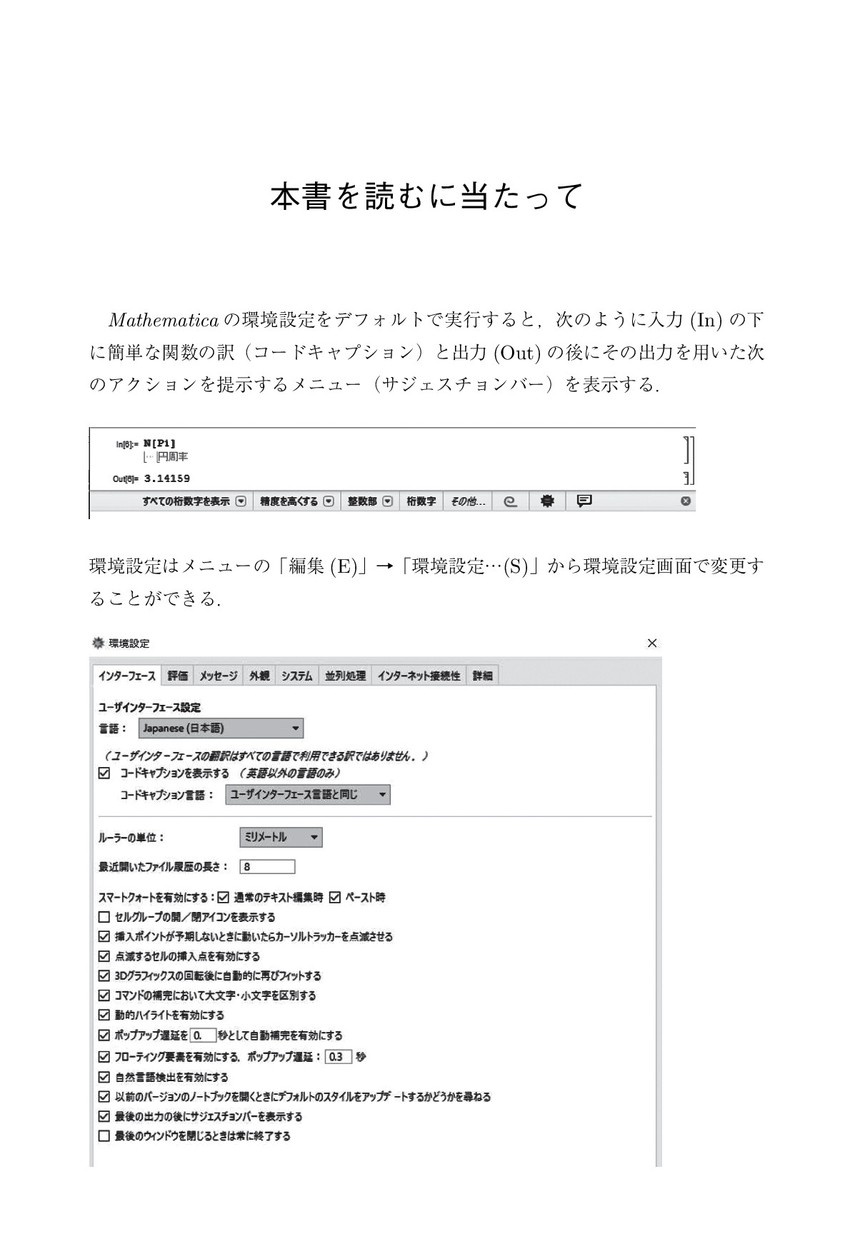 サムネイル 5