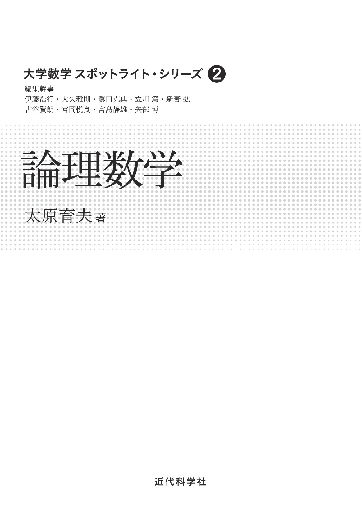 サムネイル 2