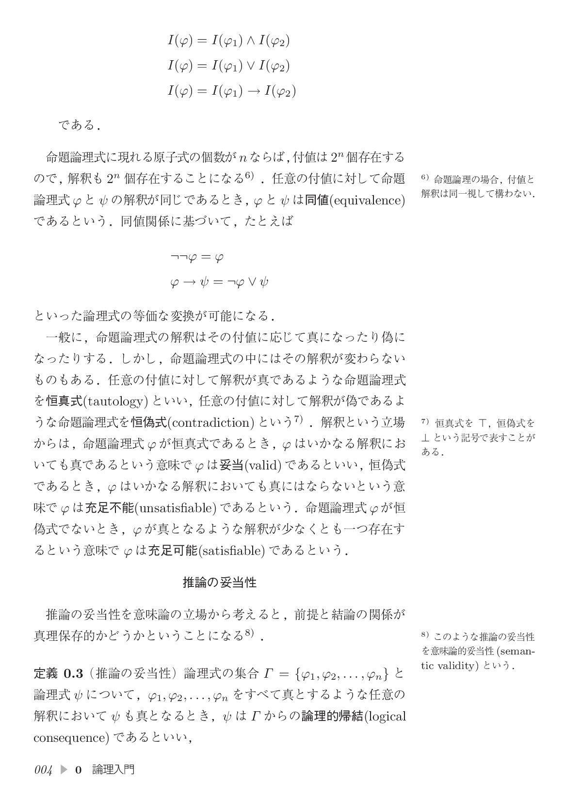サムネイル 13