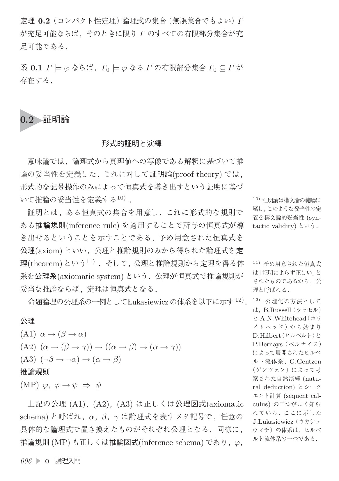 サムネイル 15