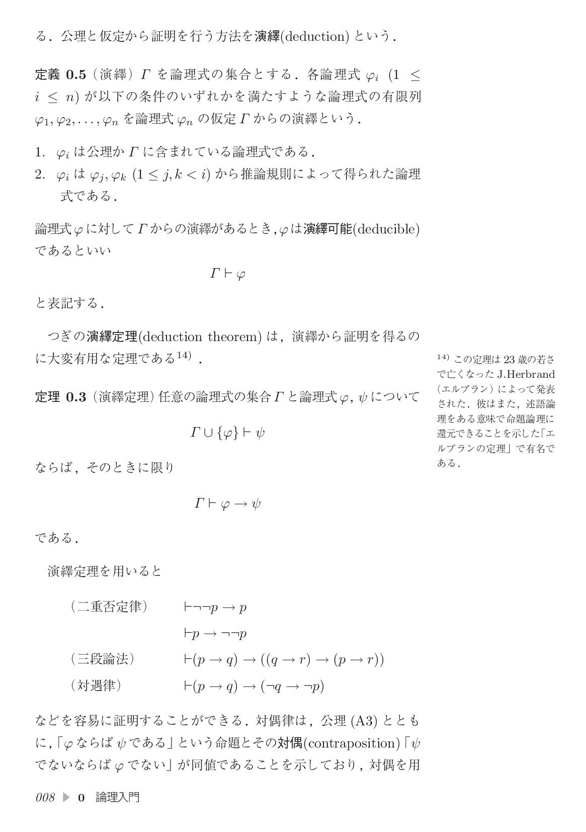 サムネイル 17