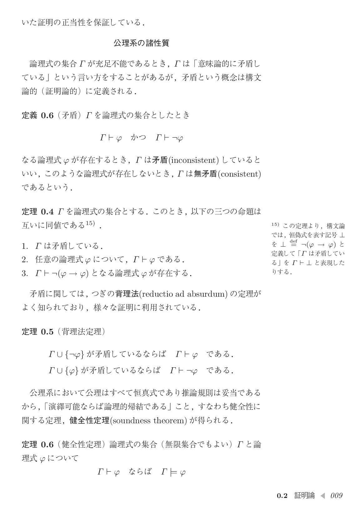 サムネイル 18