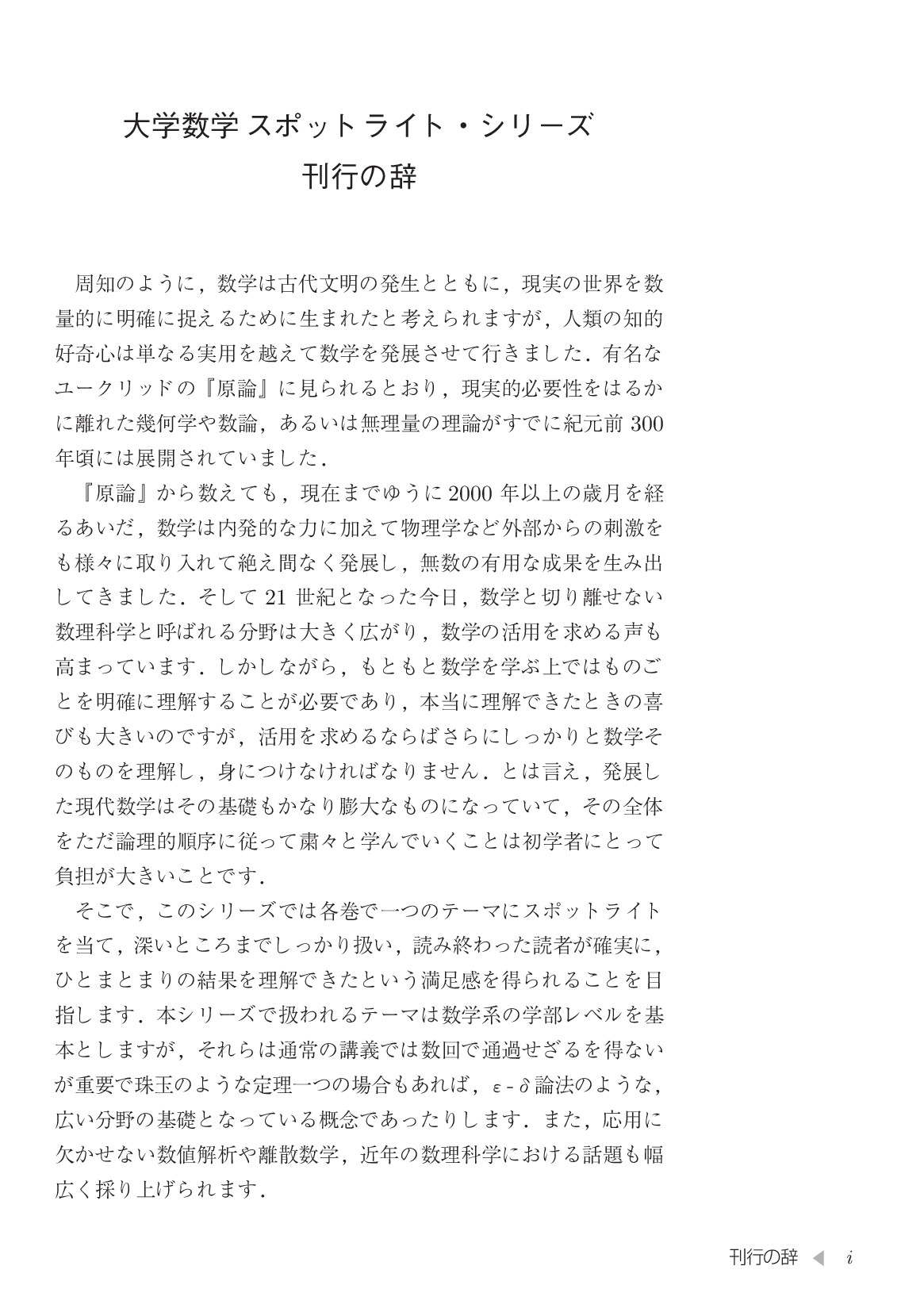サムネイル 4