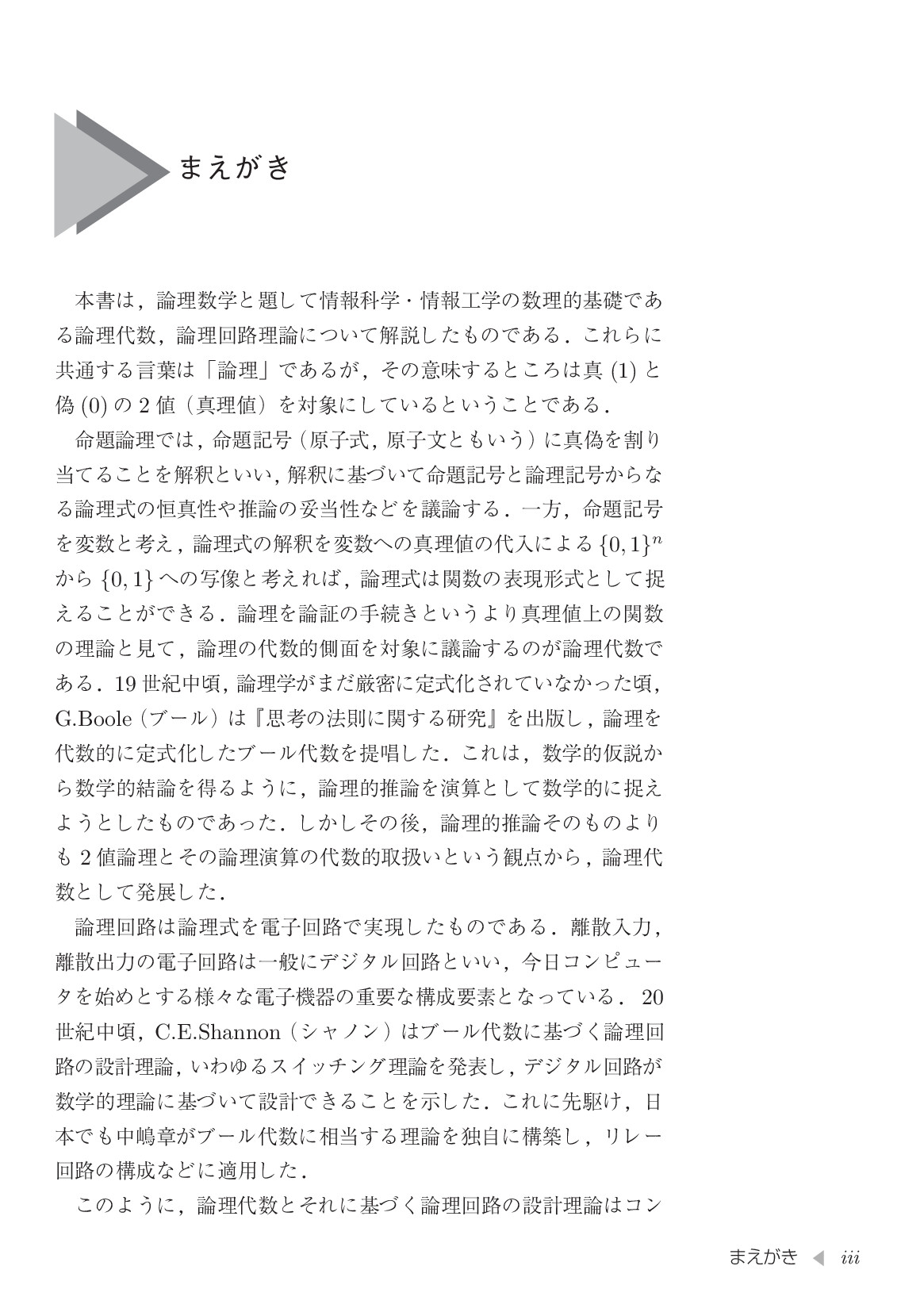 サムネイル 6