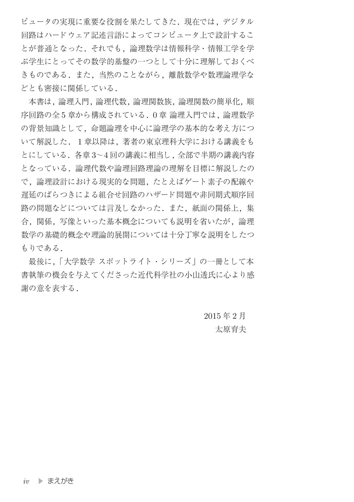 サムネイル 7