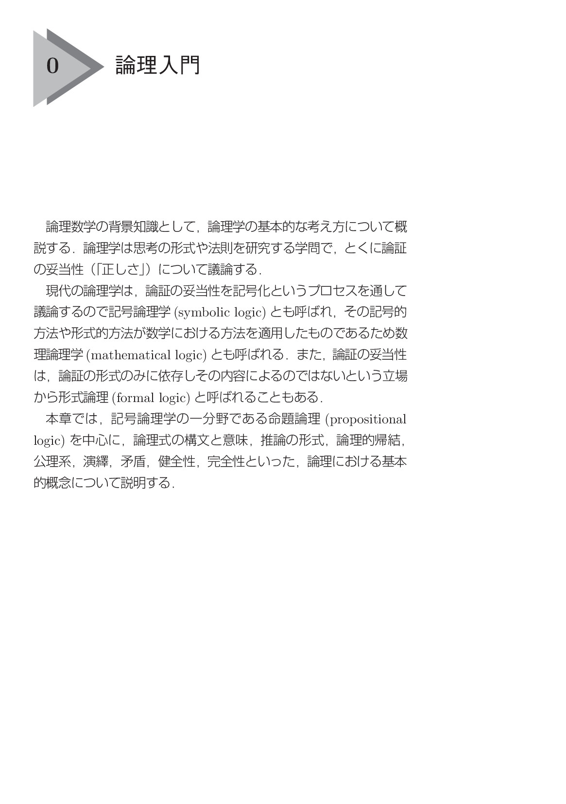 サムネイル 10