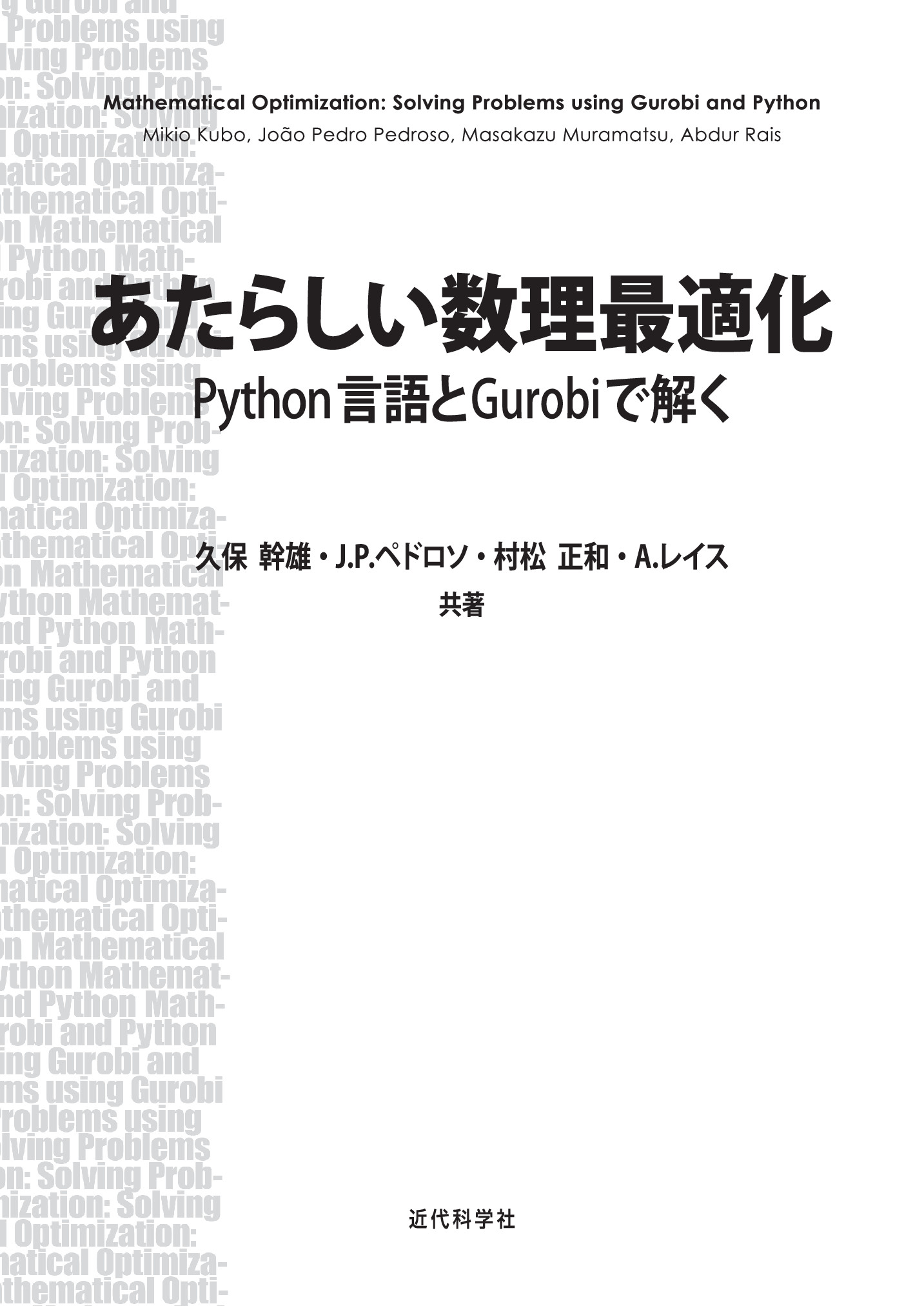 サムネイル 2