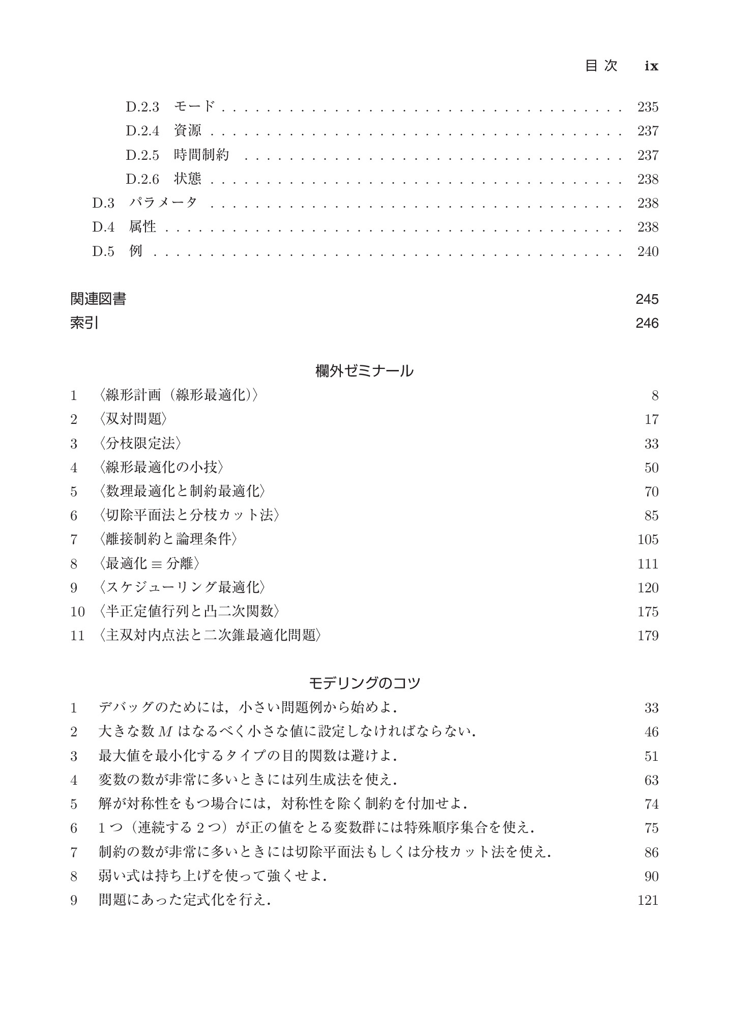 サムネイル 12
