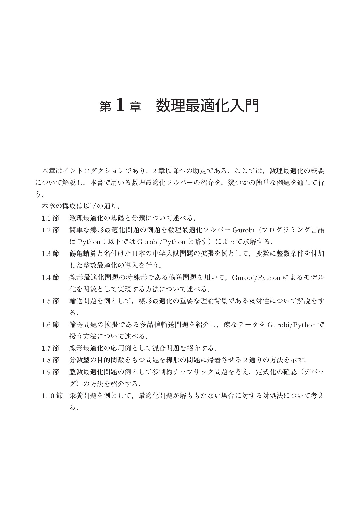 サムネイル 14