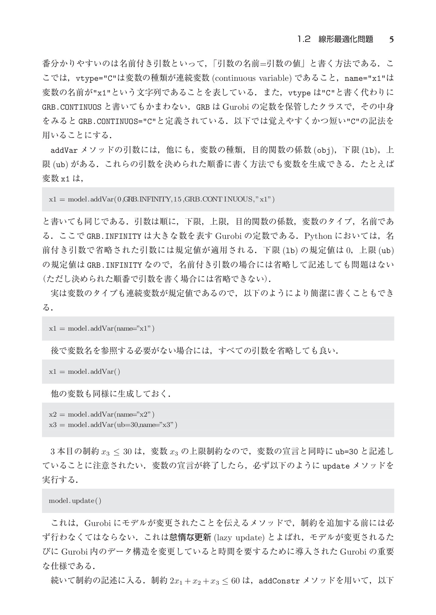 サムネイル 18