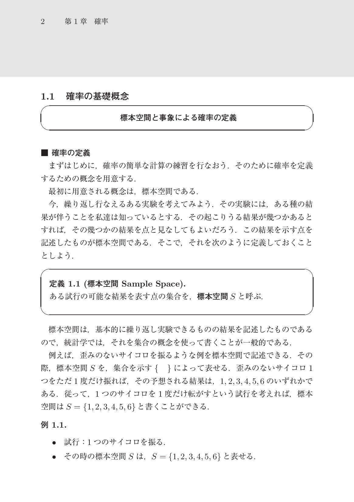 サムネイル 13