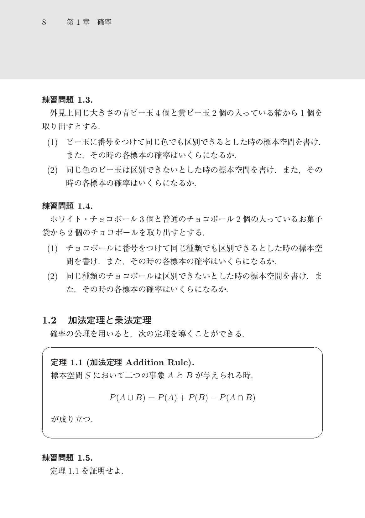 サムネイル 19