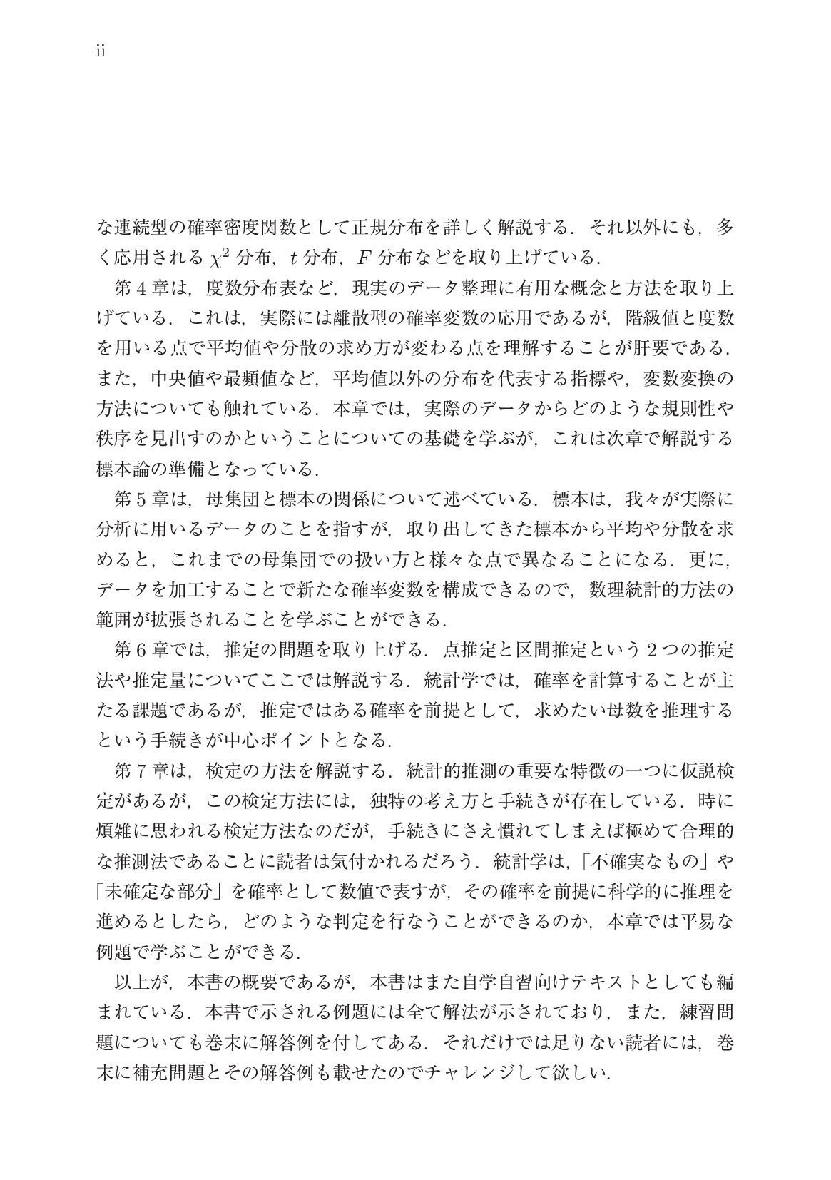 サムネイル 5