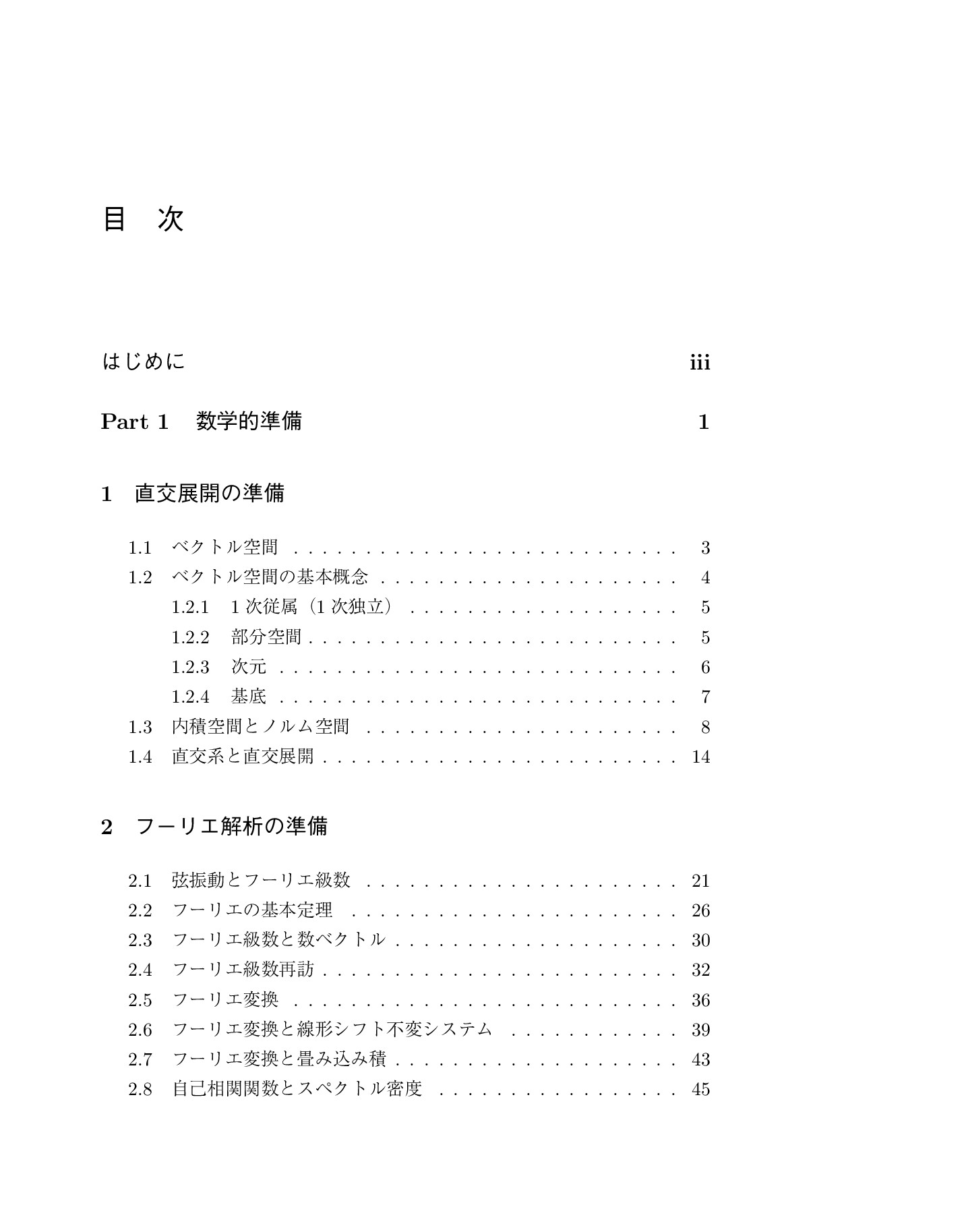 サムネイル 11