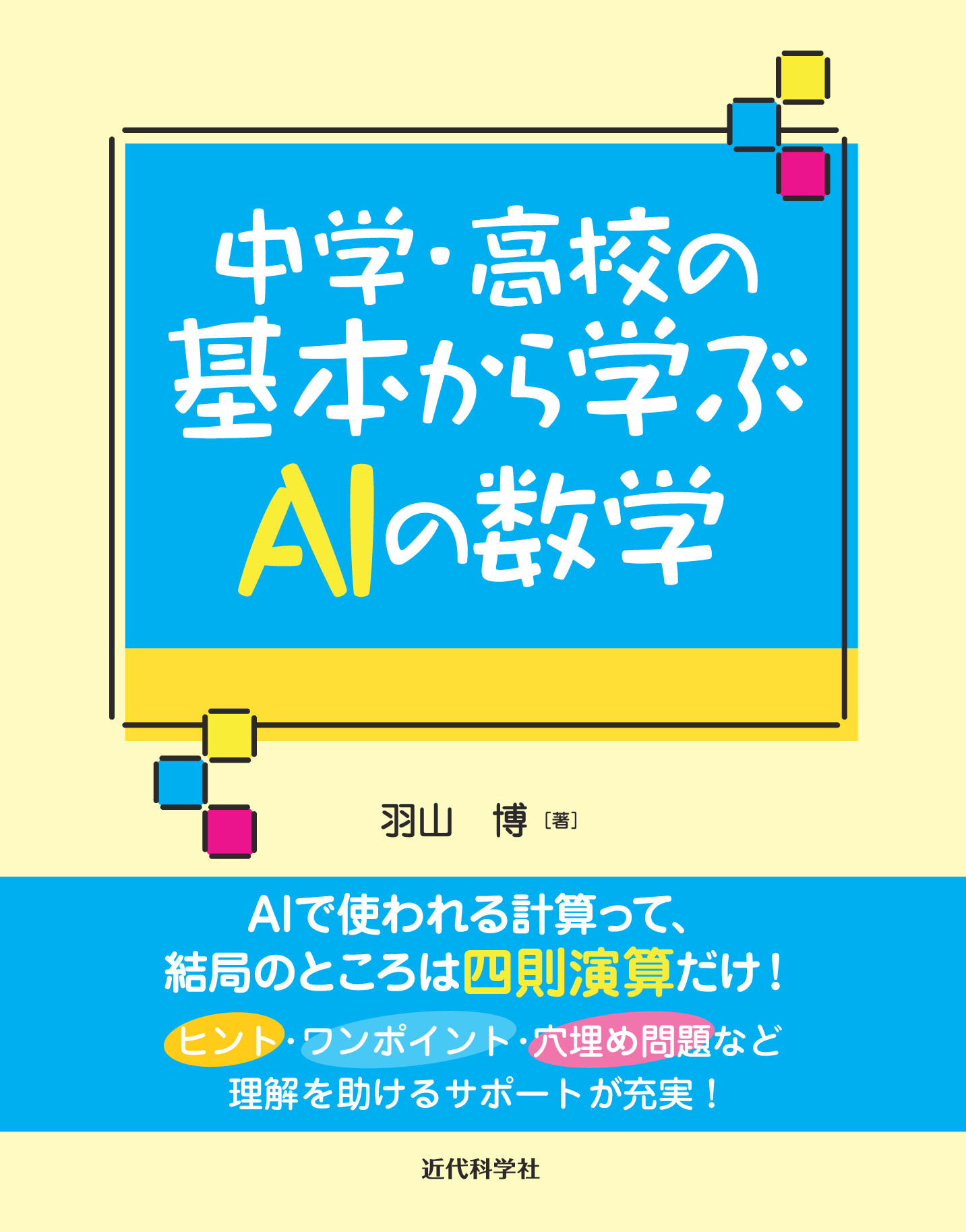 スライド画像