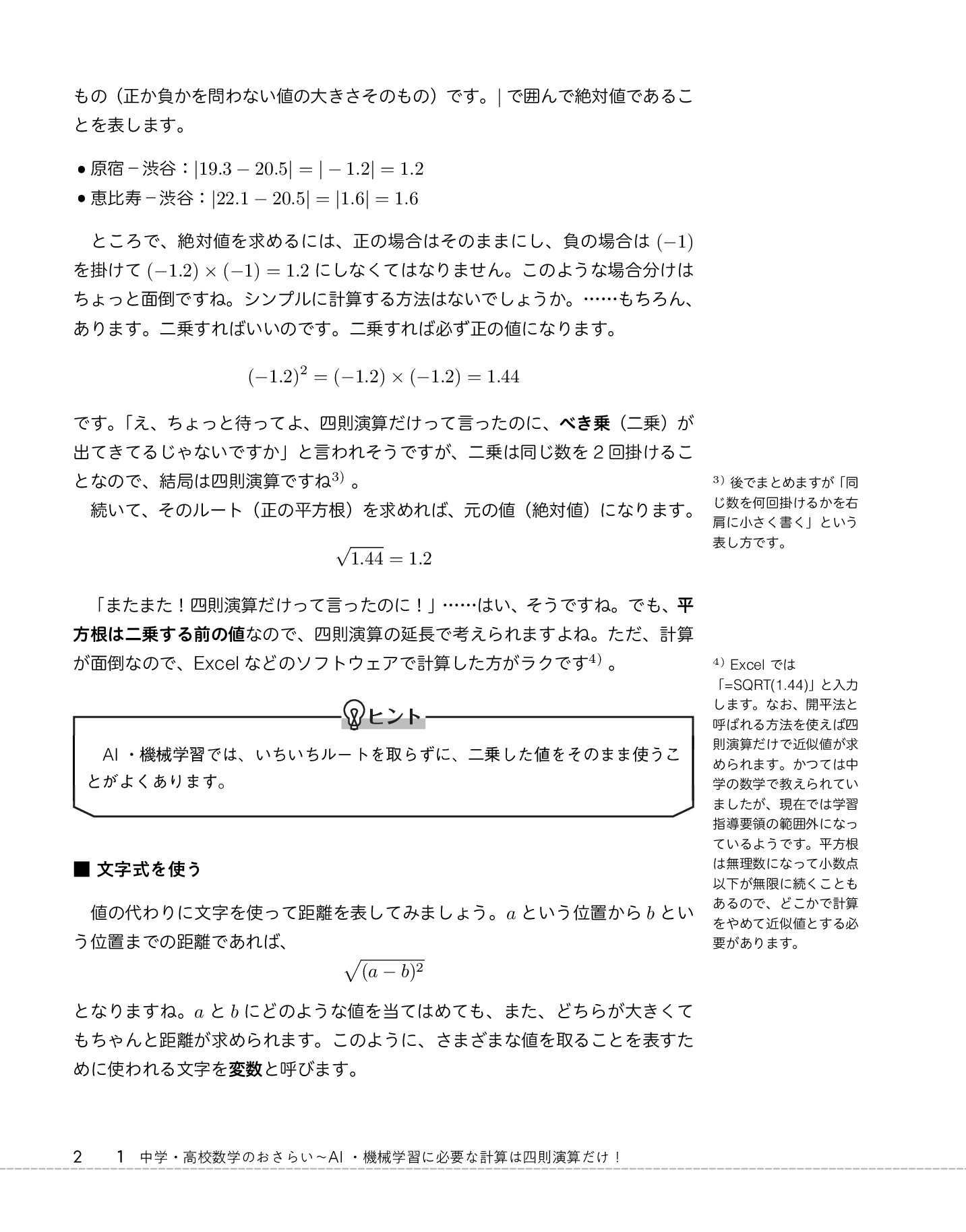 サムネイル 14