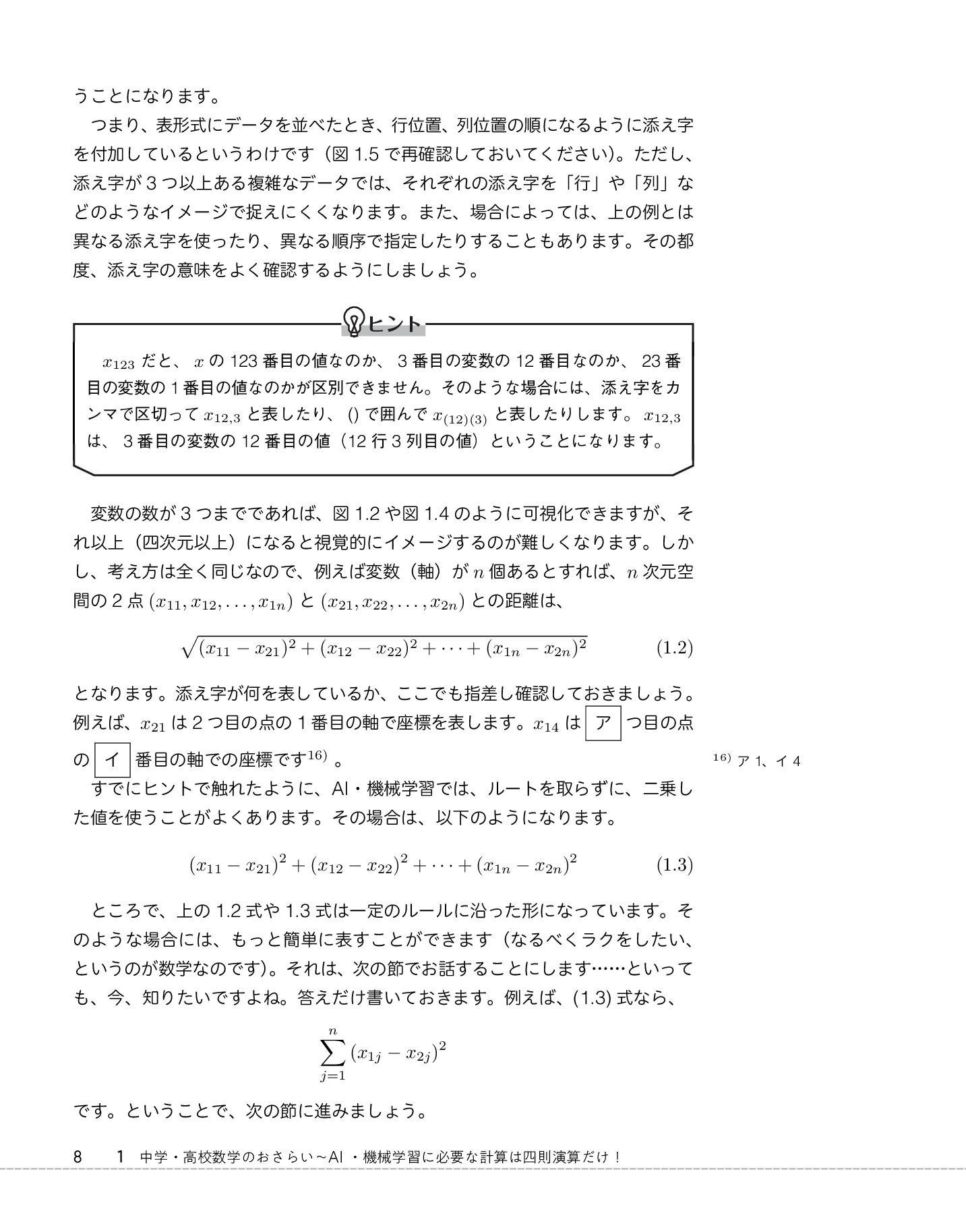 サムネイル 20