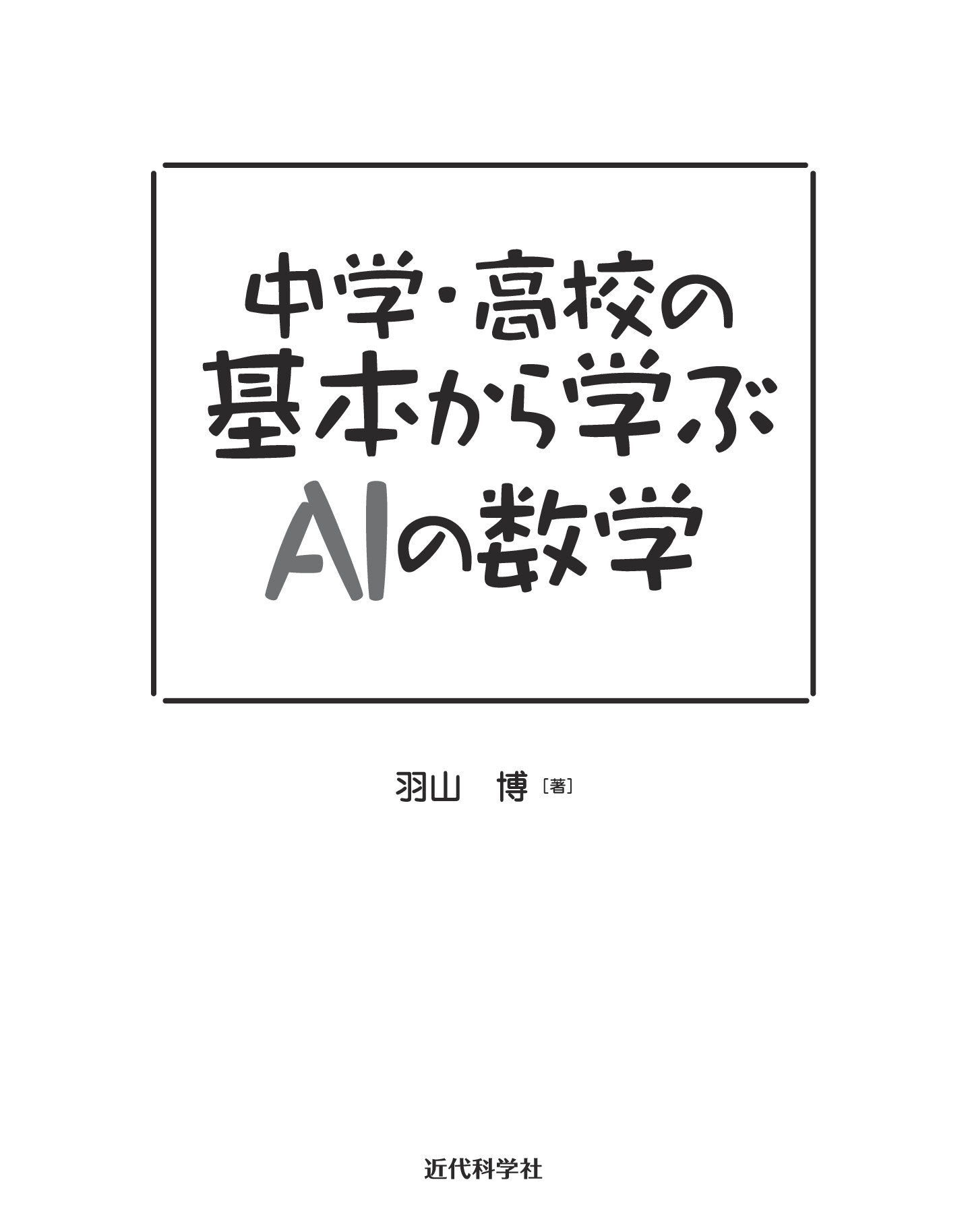 サムネイル 3