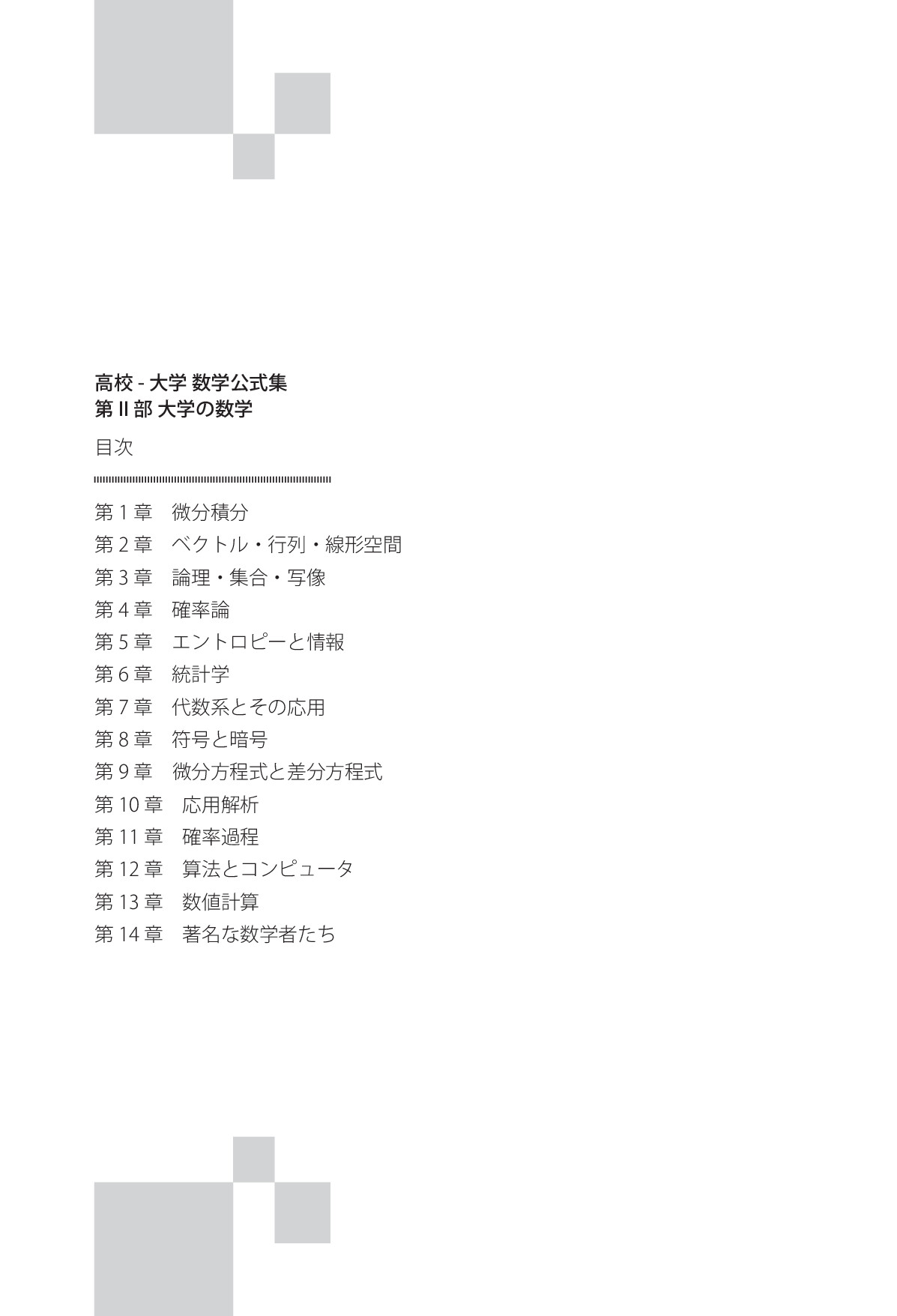 サムネイル 11