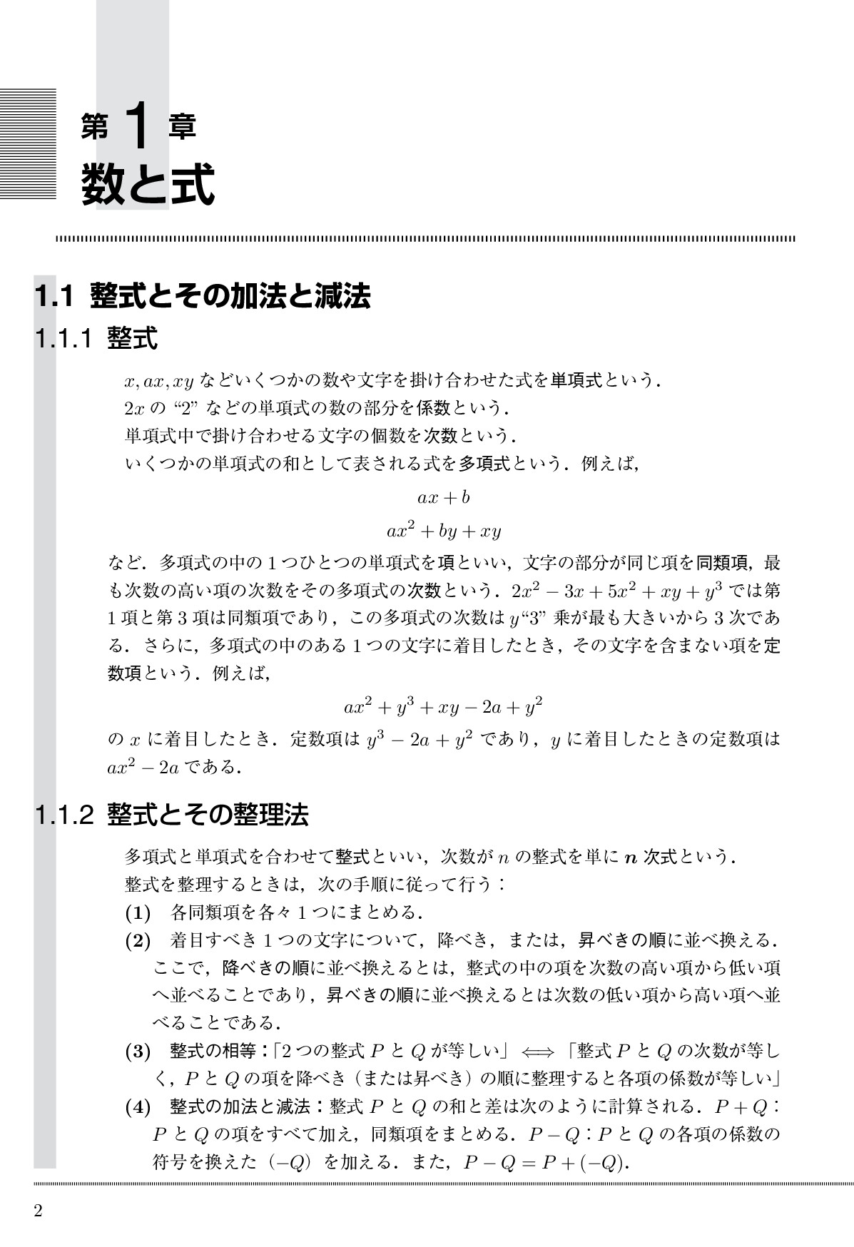 サムネイル 13