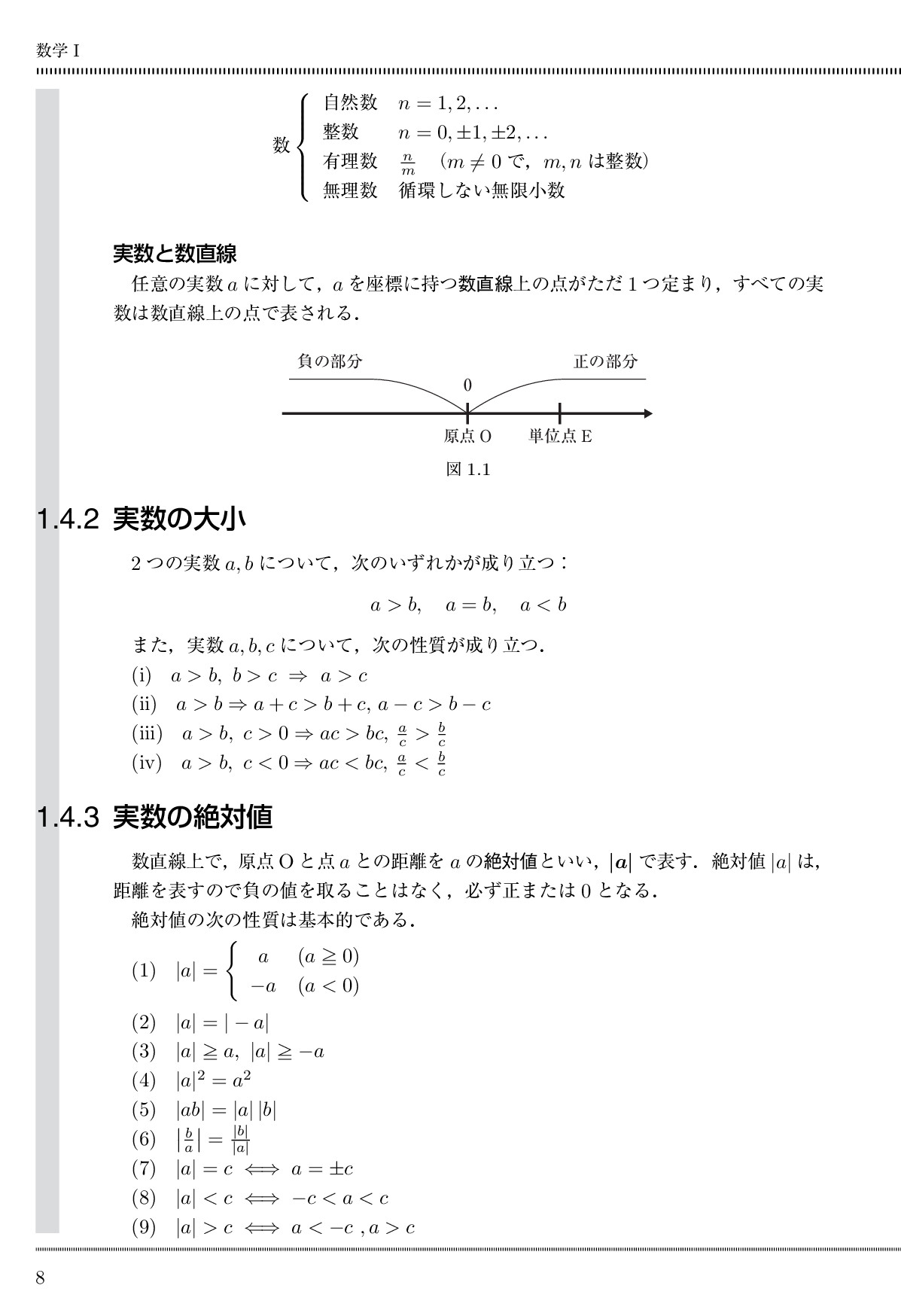サムネイル 19