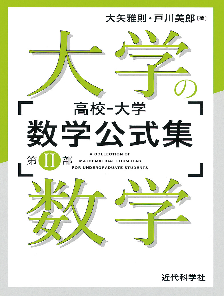 スライド画像