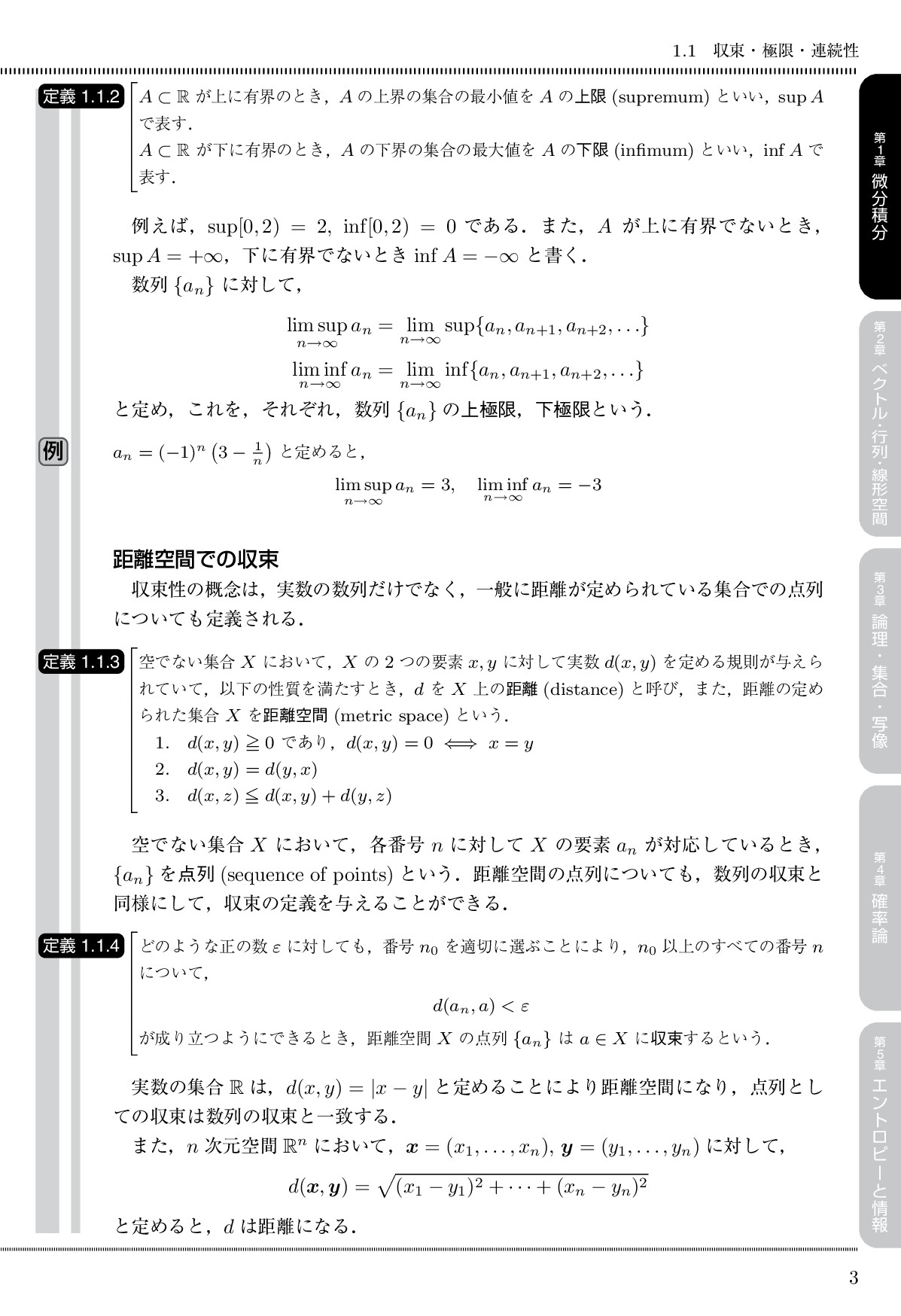 サムネイル 14