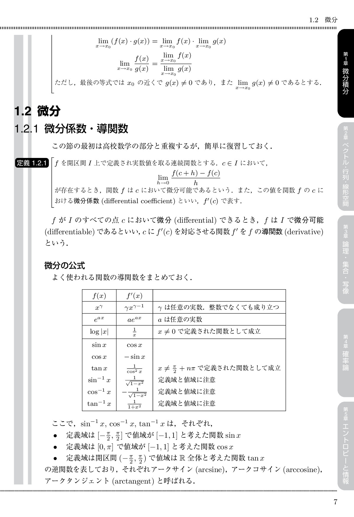サムネイル 18