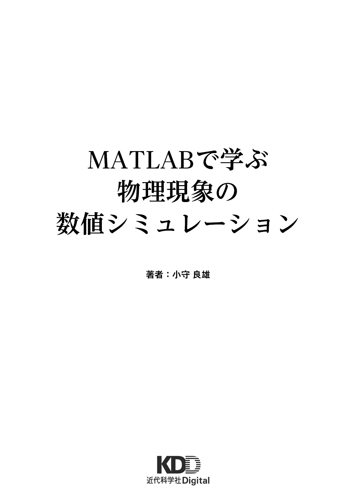 サムネイル 2