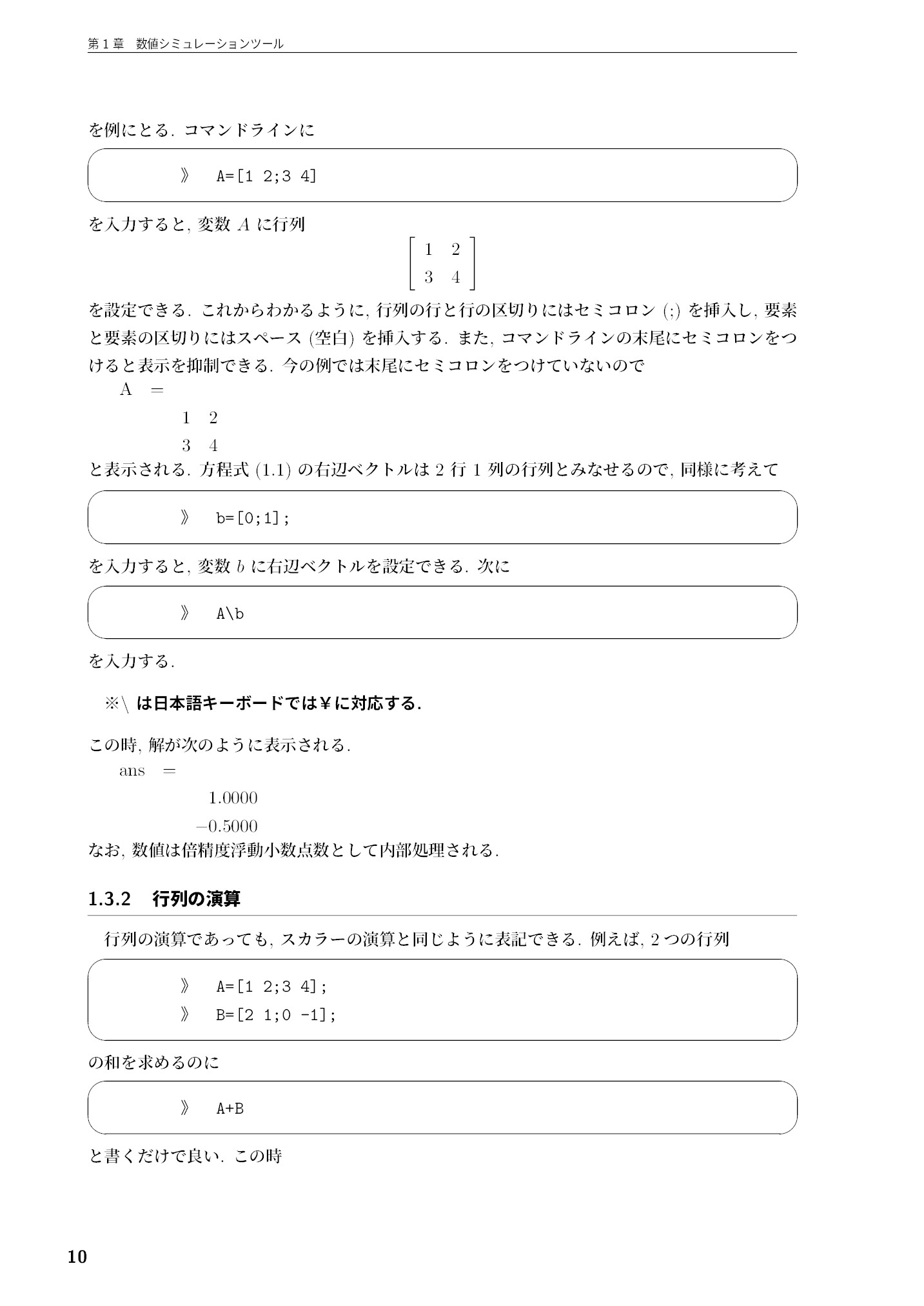 サムネイル 11