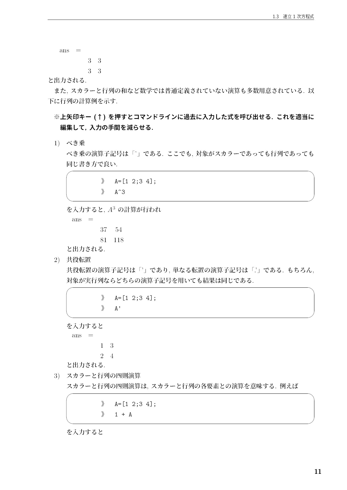 サムネイル 12