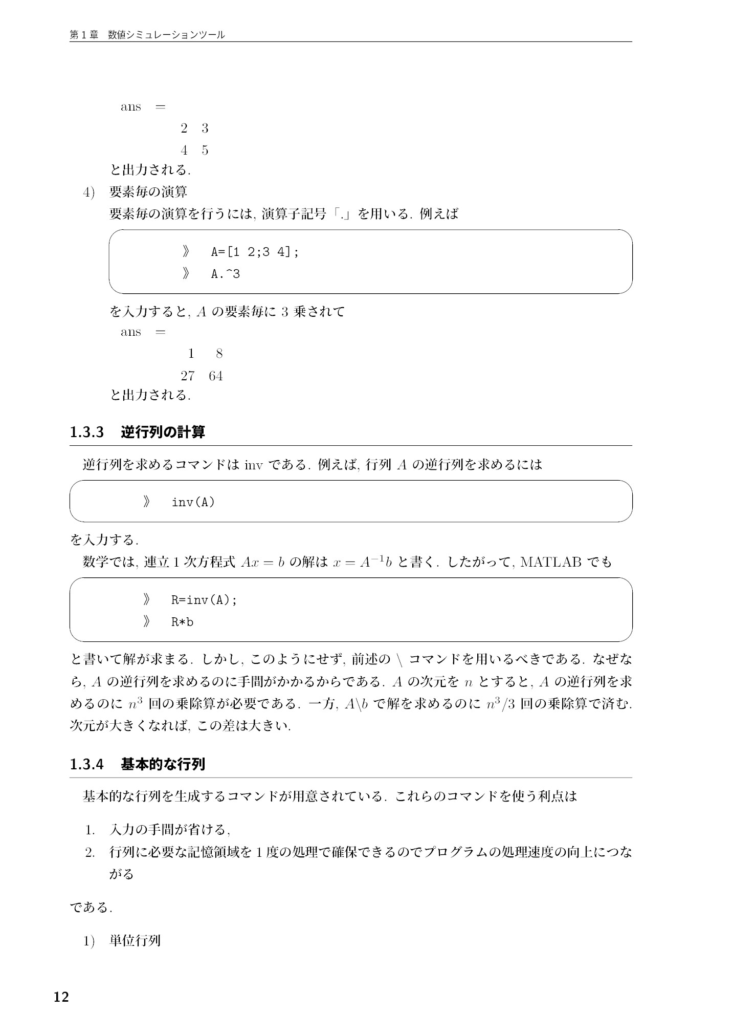 サムネイル 13