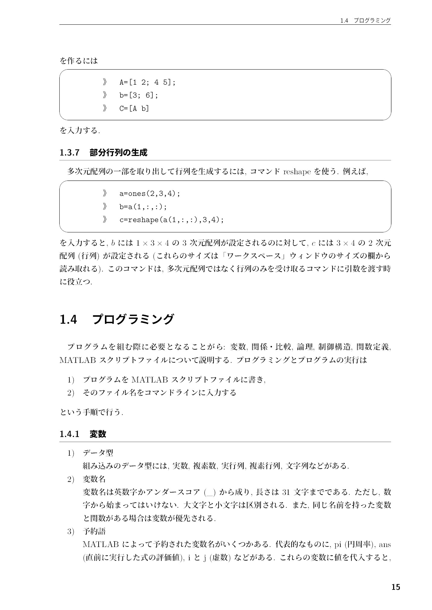 サムネイル 16